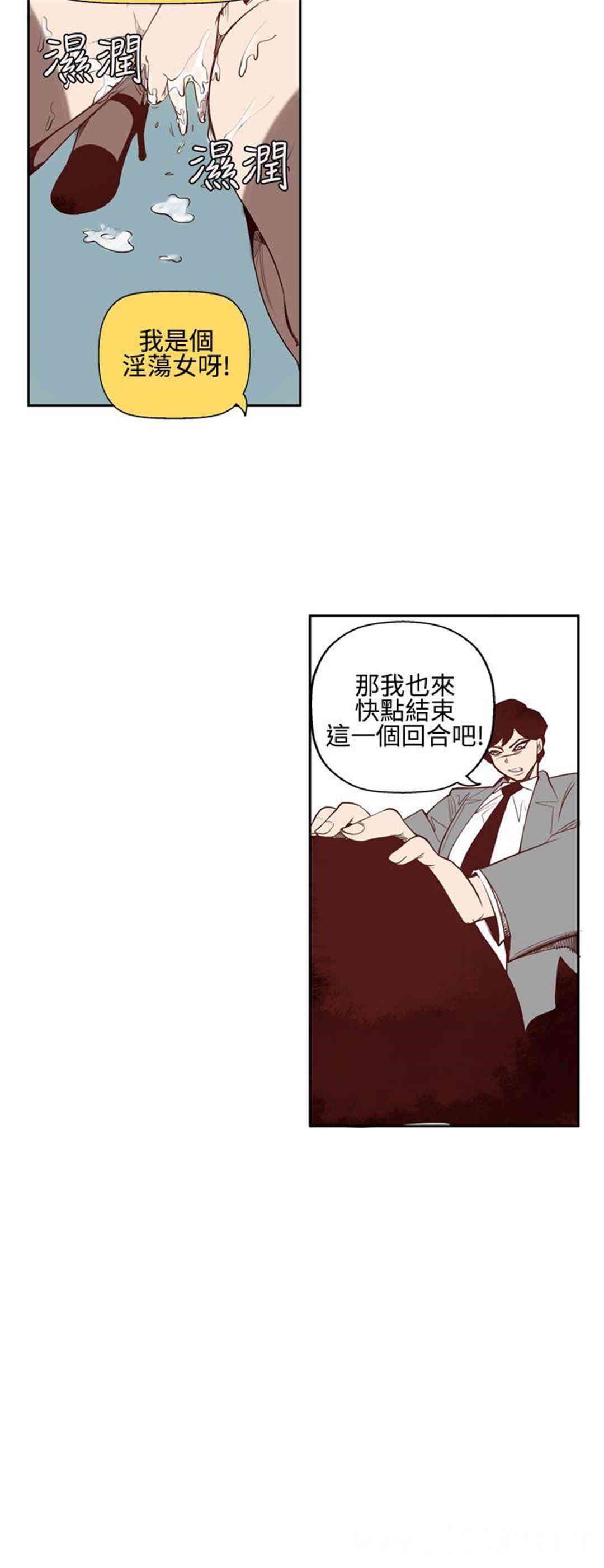 韩国漫画混混痞痞 派遣员韩漫_混混痞痞 派遣员-第3话在线免费阅读-韩国漫画-第6张图片