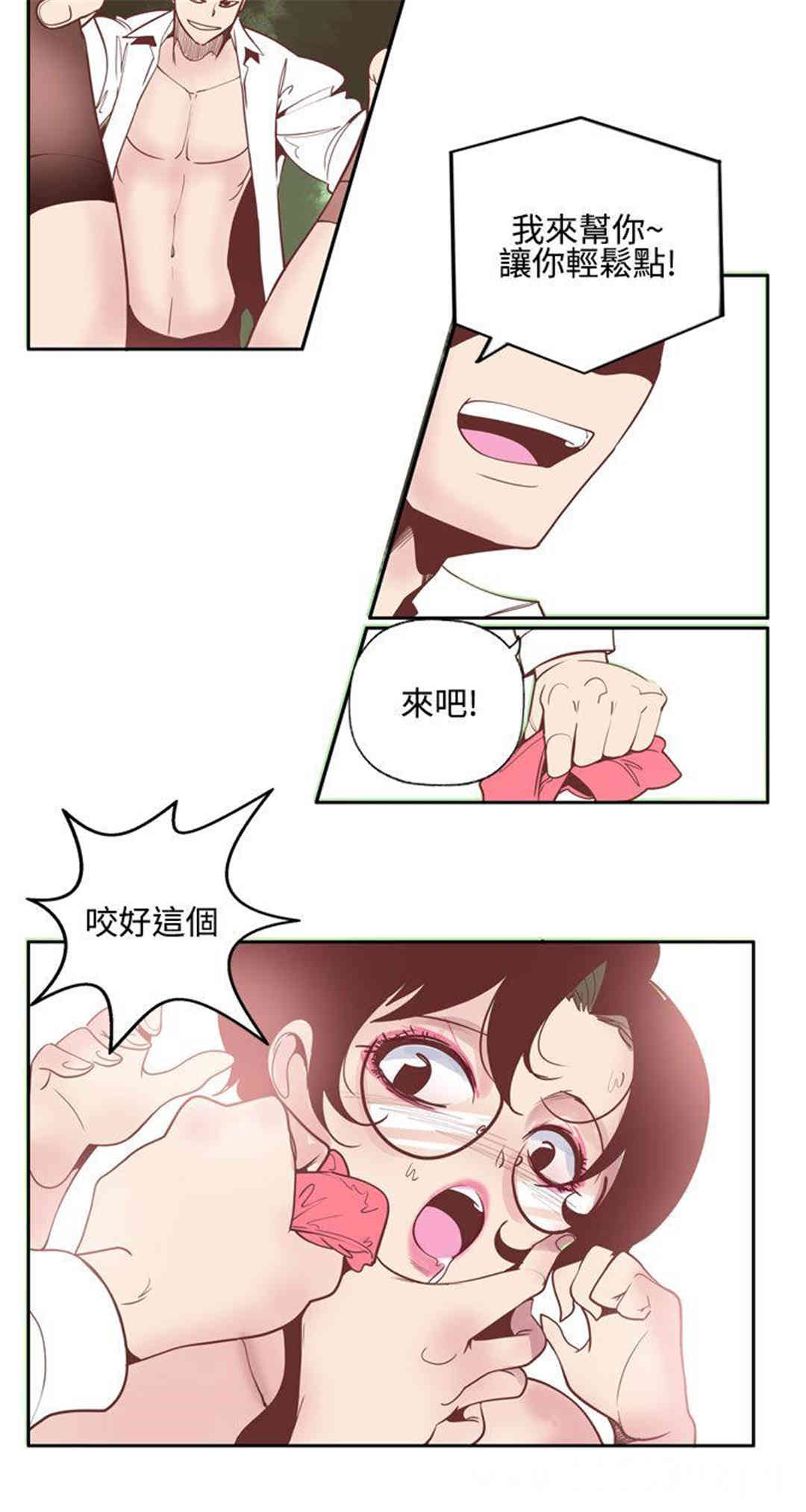 韩国漫画混混痞痞 派遣员韩漫_混混痞痞 派遣员-第4话在线免费阅读-韩国漫画-第4张图片