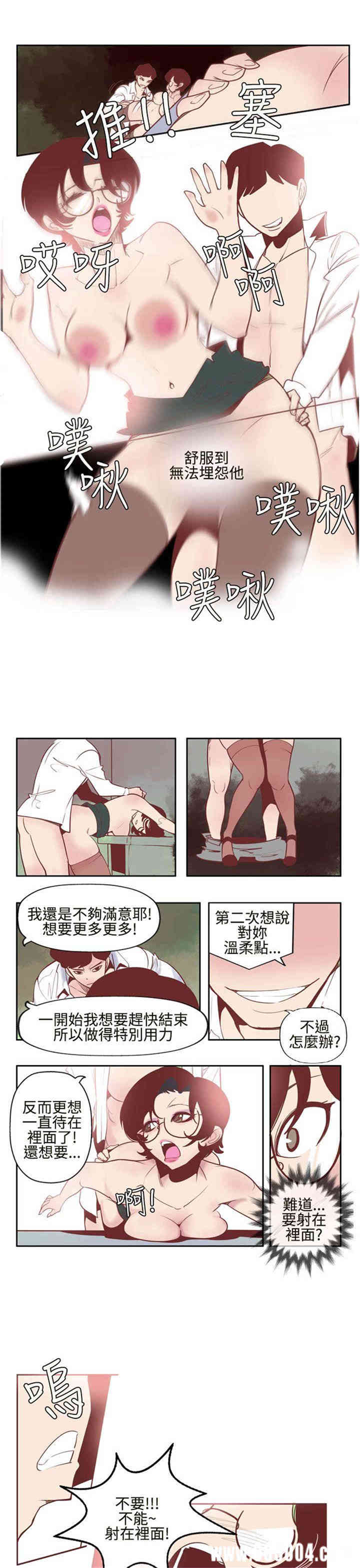 韩国漫画混混痞痞 派遣员韩漫_混混痞痞 派遣员-第4话在线免费阅读-韩国漫画-第7张图片