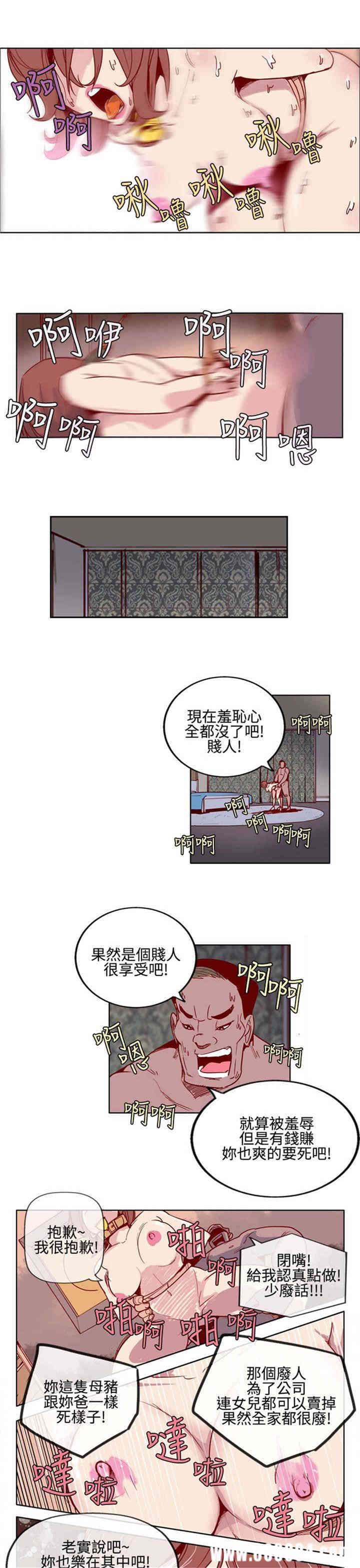 韩国漫画混混痞痞 派遣员韩漫_混混痞痞 派遣员-第4话在线免费阅读-韩国漫画-第12张图片