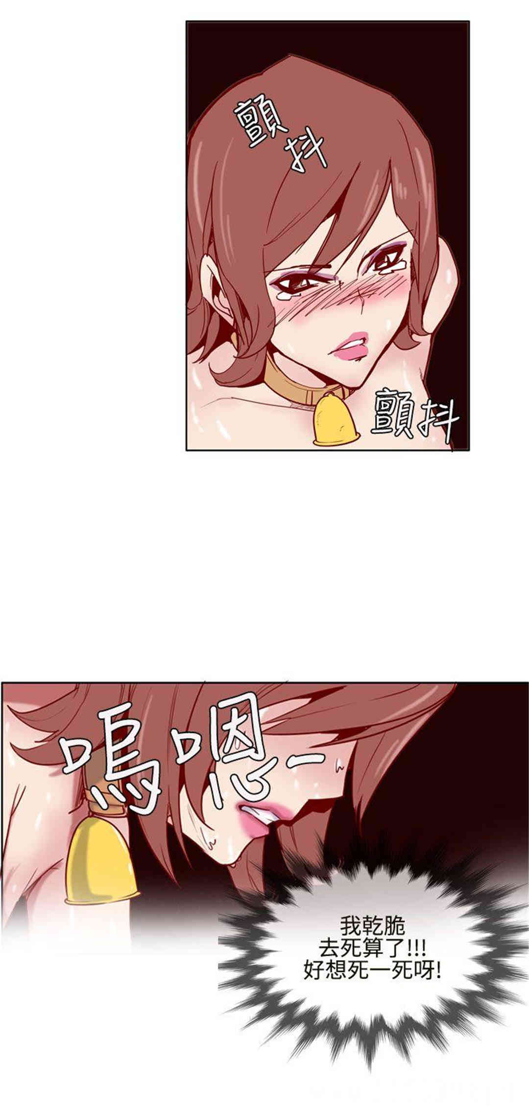 韩国漫画混混痞痞 派遣员韩漫_混混痞痞 派遣员-第4话在线免费阅读-韩国漫画-第15张图片