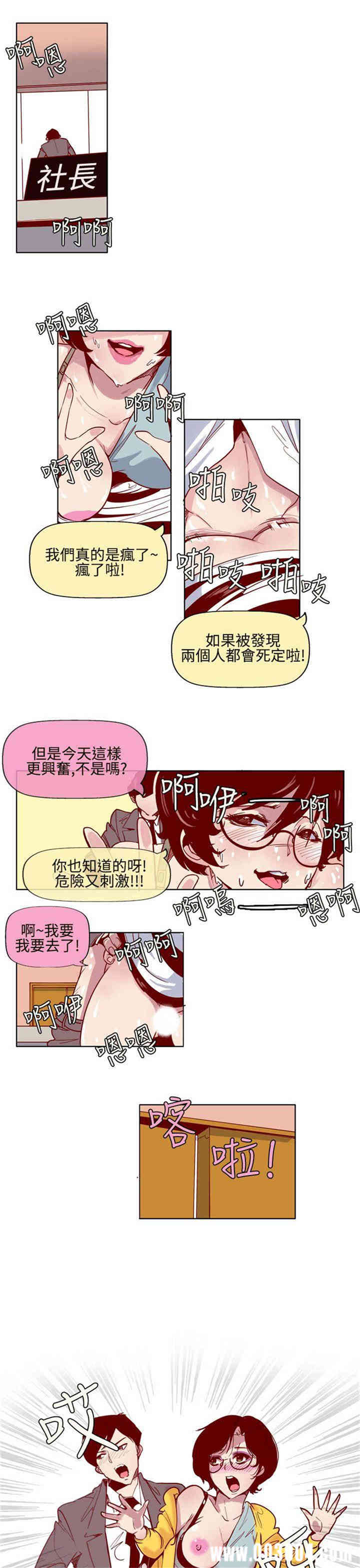 韩国漫画混混痞痞 派遣员韩漫_混混痞痞 派遣员-第4话在线免费阅读-韩国漫画-第18张图片