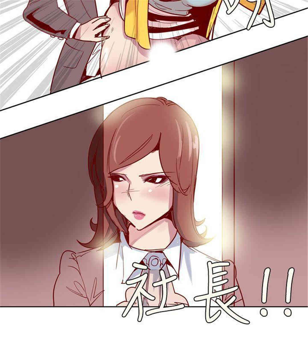 韩国漫画混混痞痞 派遣员韩漫_混混痞痞 派遣员-第4话在线免费阅读-韩国漫画-第19张图片