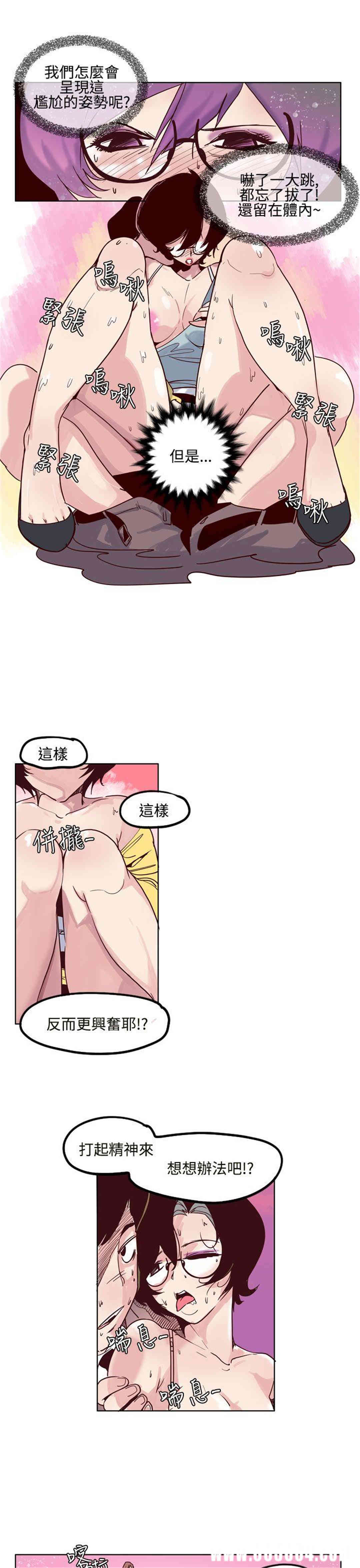 韩国漫画混混痞痞 派遣员韩漫_混混痞痞 派遣员-第5话在线免费阅读-韩国漫画-第5张图片