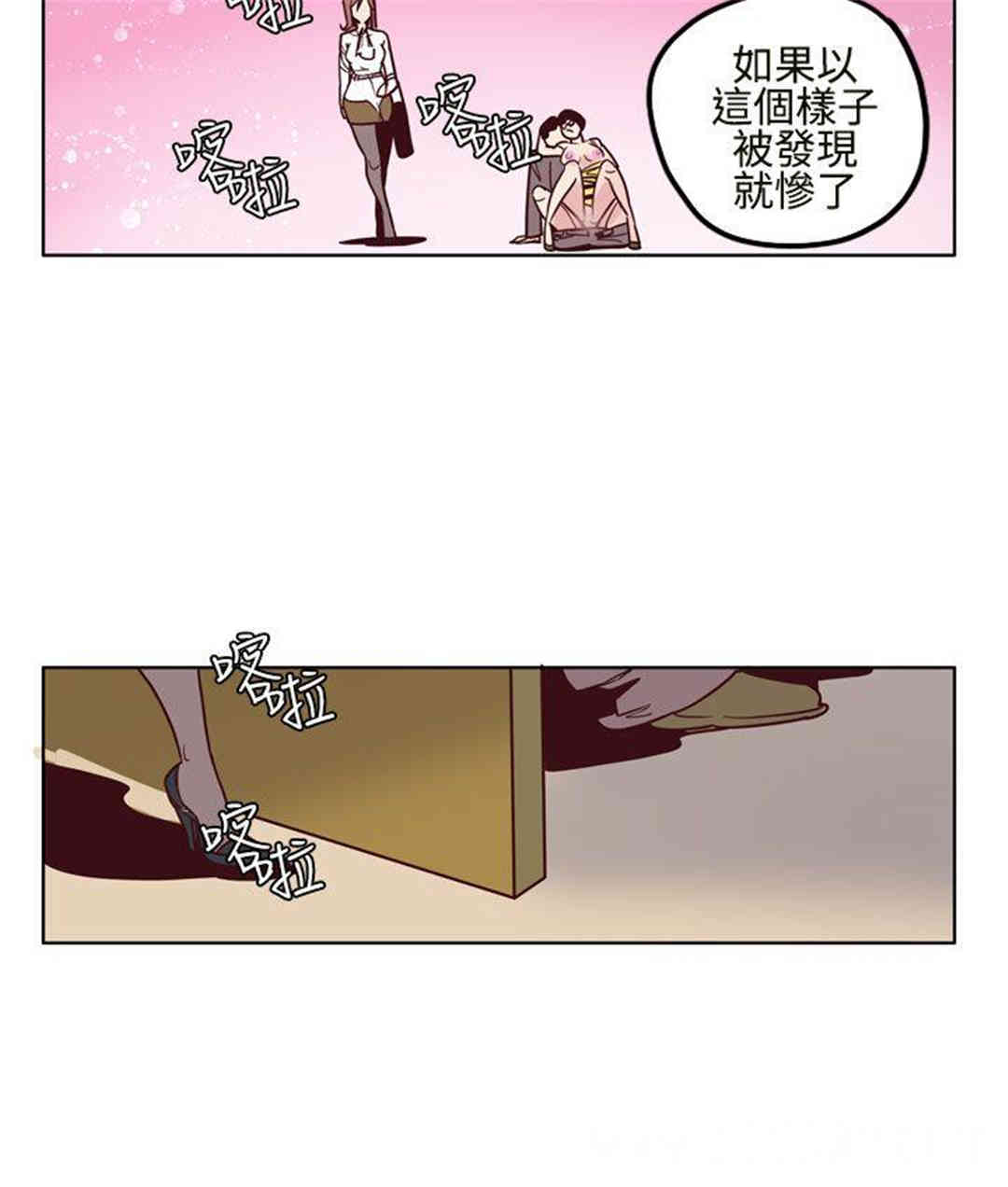 韩国漫画混混痞痞 派遣员韩漫_混混痞痞 派遣员-第5话在线免费阅读-韩国漫画-第6张图片