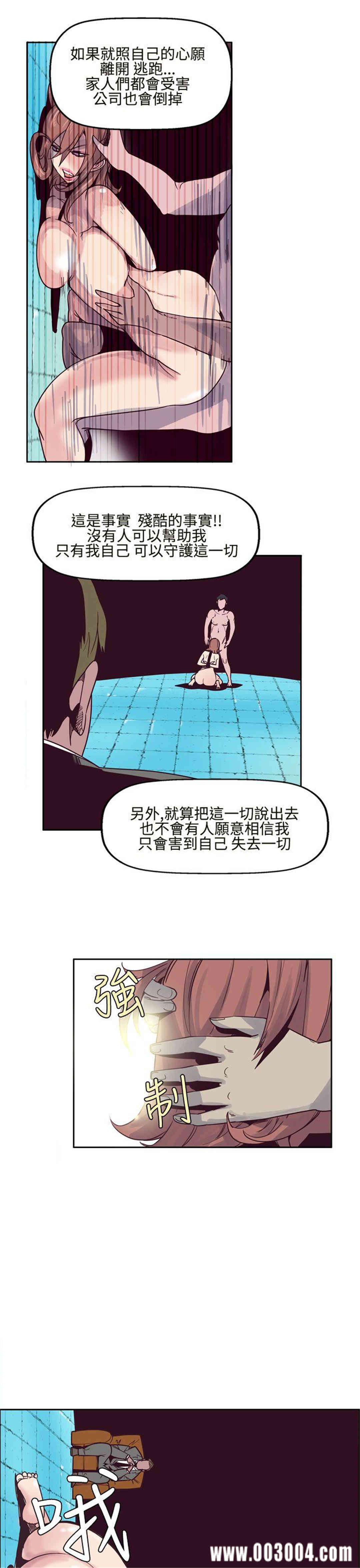 韩国漫画混混痞痞 派遣员韩漫_混混痞痞 派遣员-第6话在线免费阅读-韩国漫画-第5张图片