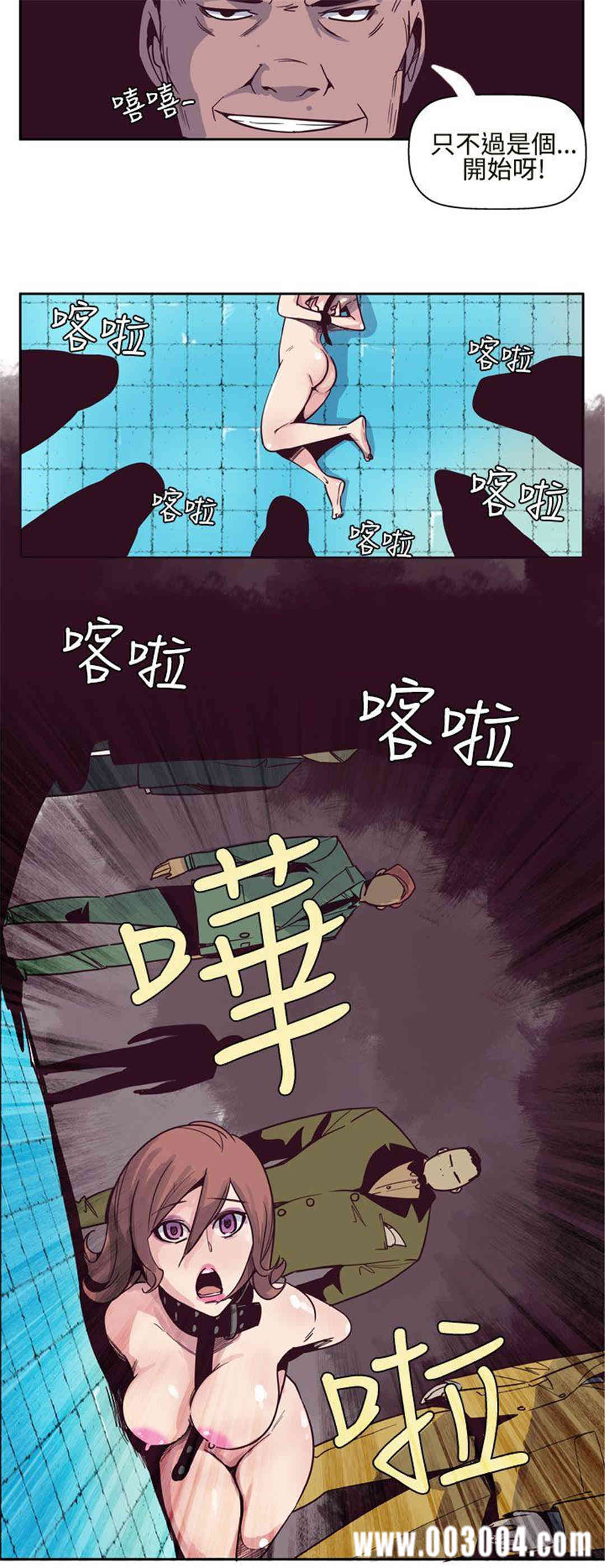 韩国漫画混混痞痞 派遣员韩漫_混混痞痞 派遣员-第6话在线免费阅读-韩国漫画-第8张图片