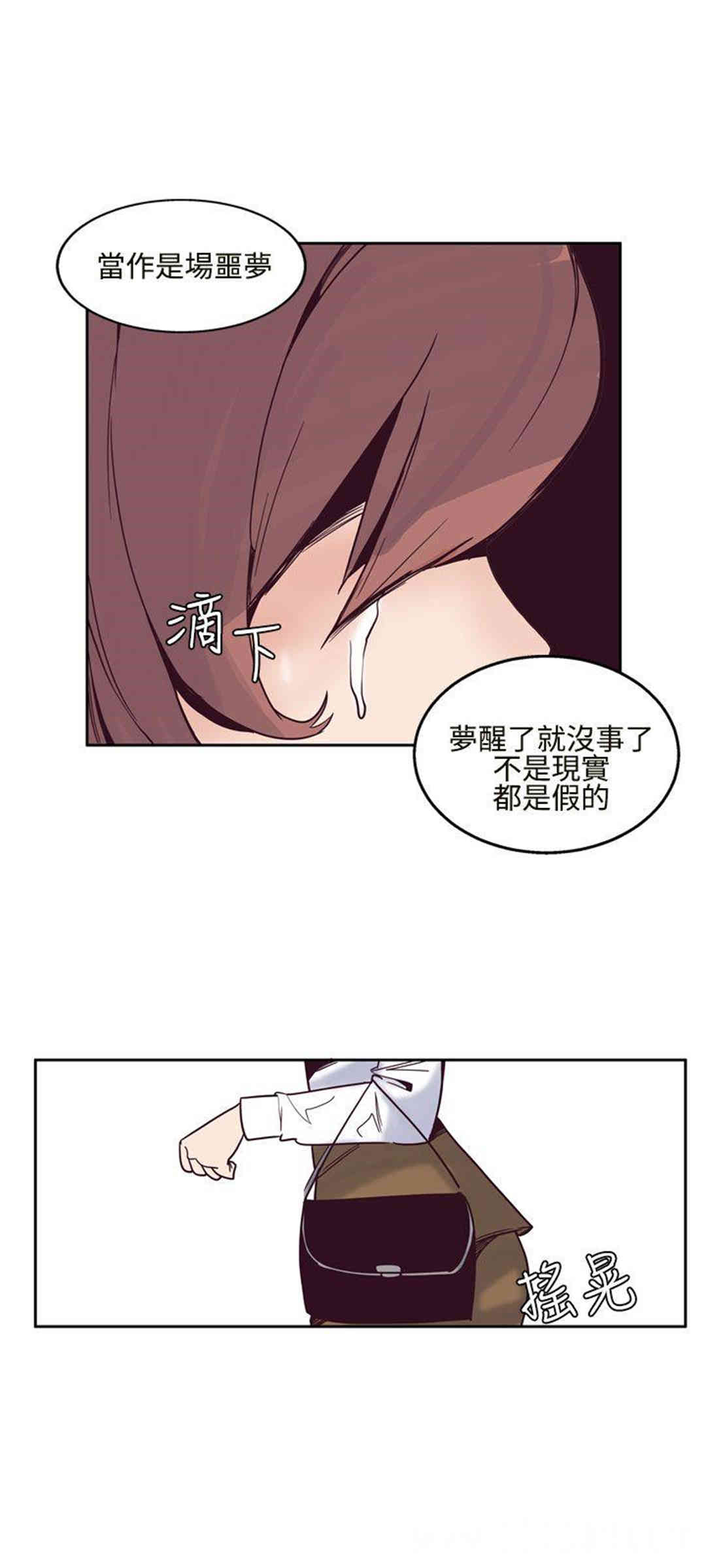 韩国漫画混混痞痞 派遣员韩漫_混混痞痞 派遣员-第6话在线免费阅读-韩国漫画-第12张图片