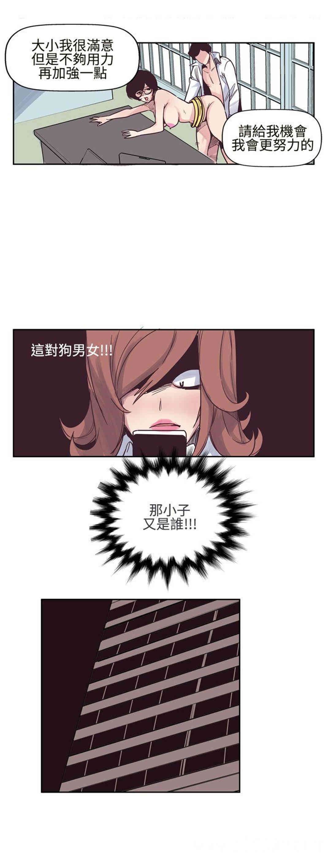 韩国漫画混混痞痞 派遣员韩漫_混混痞痞 派遣员-第6话在线免费阅读-韩国漫画-第14张图片