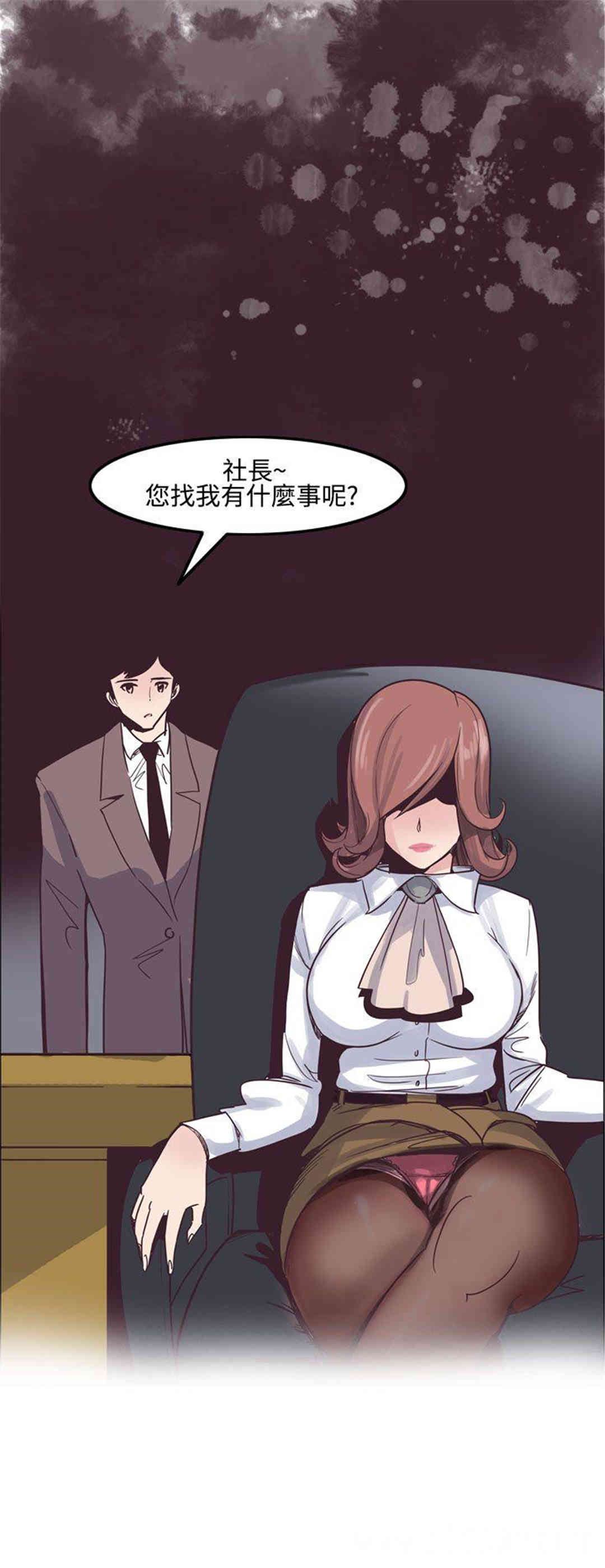 韩国漫画混混痞痞 派遣员韩漫_混混痞痞 派遣员-第6话在线免费阅读-韩国漫画-第16张图片