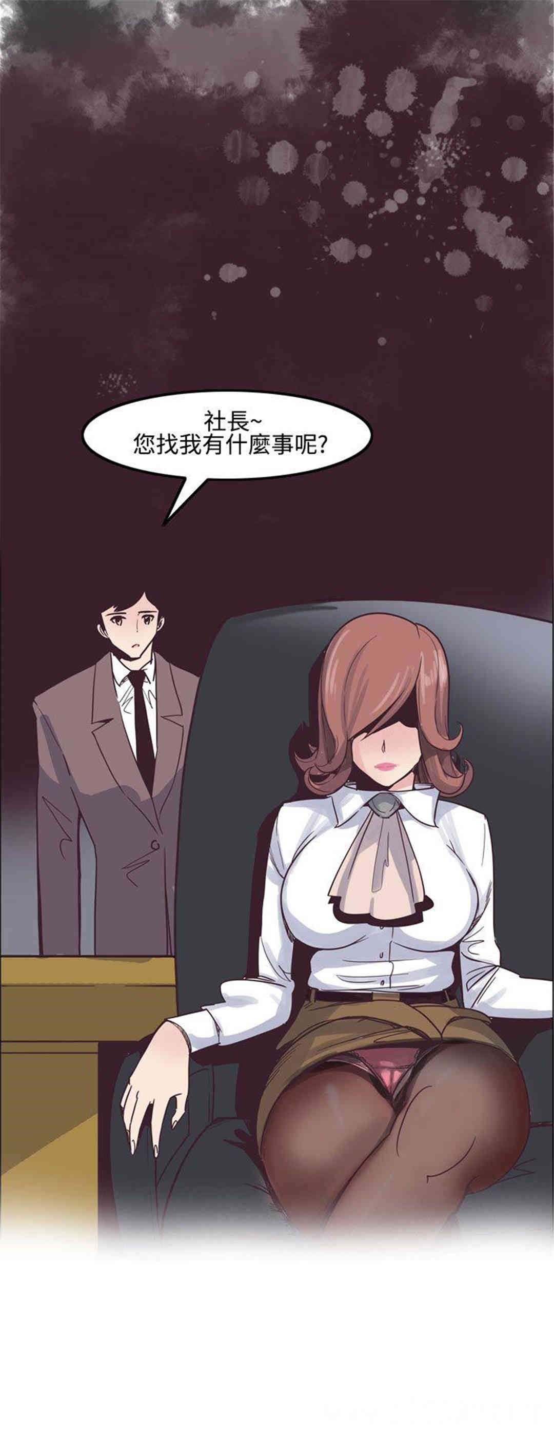 韩国漫画混混痞痞 派遣员韩漫_混混痞痞 派遣员-第7话在线免费阅读-韩国漫画-第2张图片