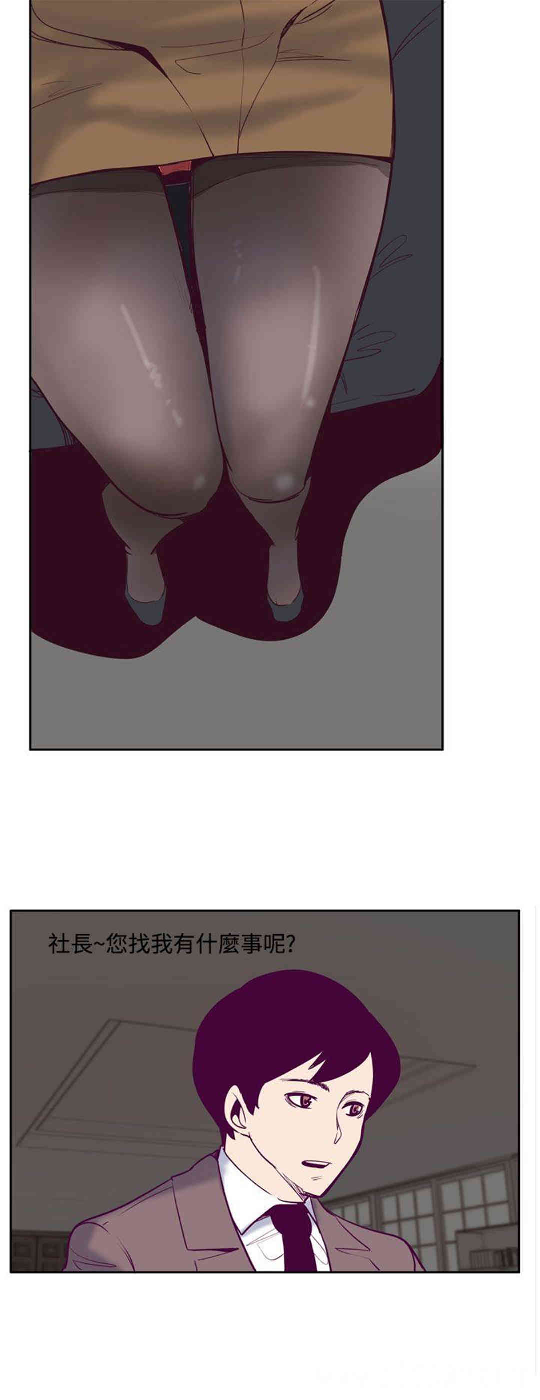 韩国漫画混混痞痞 派遣员韩漫_混混痞痞 派遣员-第7话在线免费阅读-韩国漫画-第4张图片