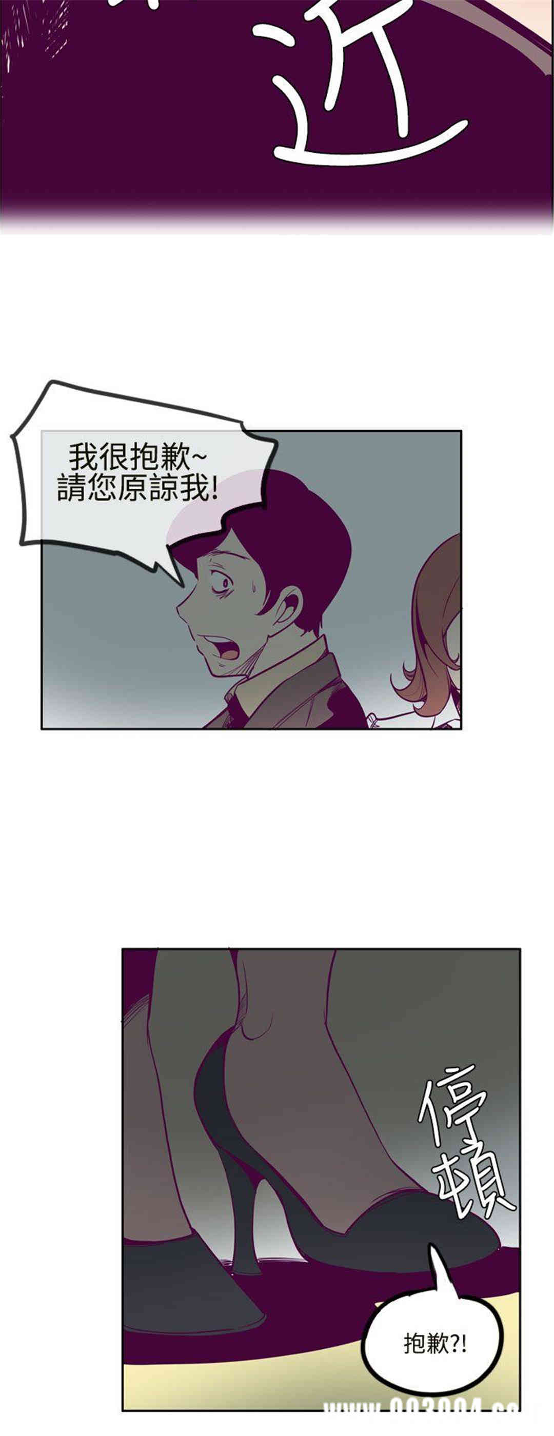 韩国漫画混混痞痞 派遣员韩漫_混混痞痞 派遣员-第7话在线免费阅读-韩国漫画-第10张图片