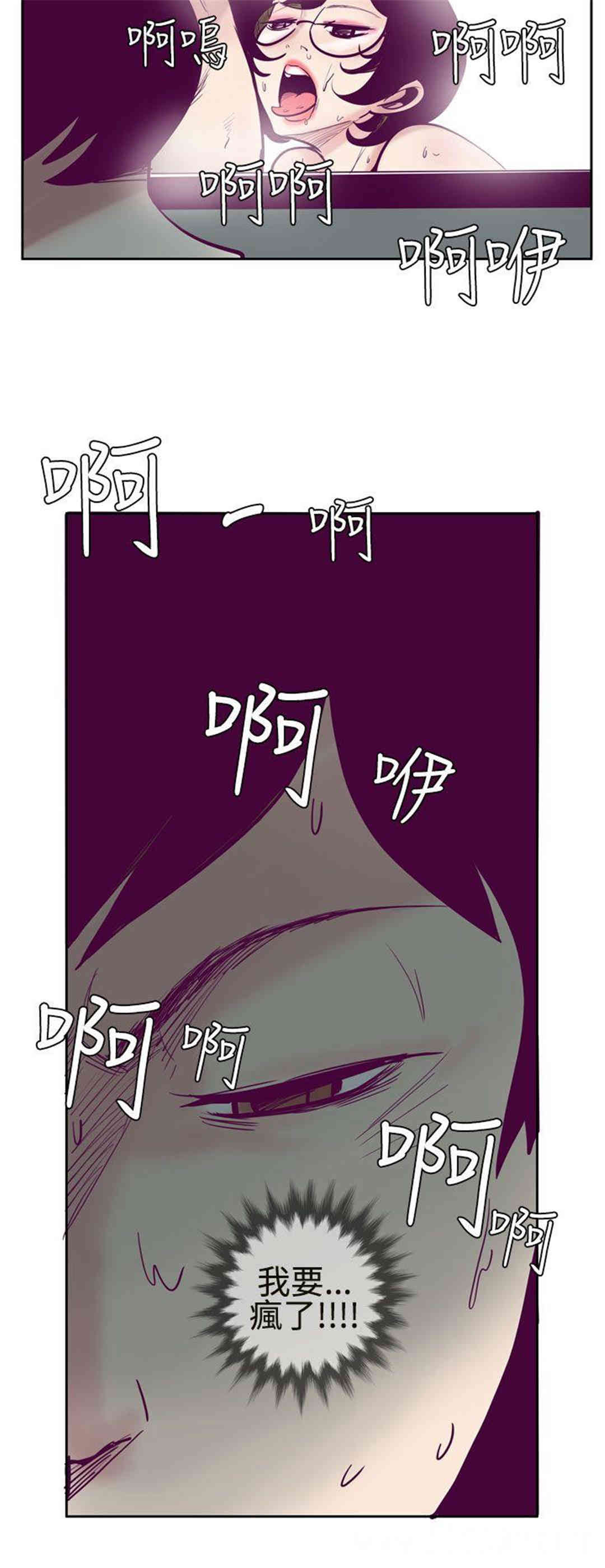 韩国漫画混混痞痞 派遣员韩漫_混混痞痞 派遣员-第7话在线免费阅读-韩国漫画-第12张图片