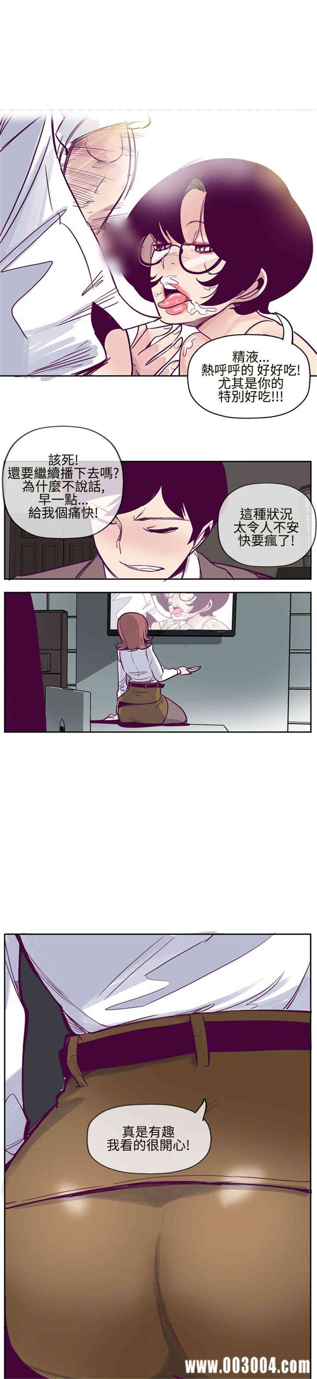 韩国漫画混混痞痞 派遣员韩漫_混混痞痞 派遣员-第7话在线免费阅读-韩国漫画-第13张图片