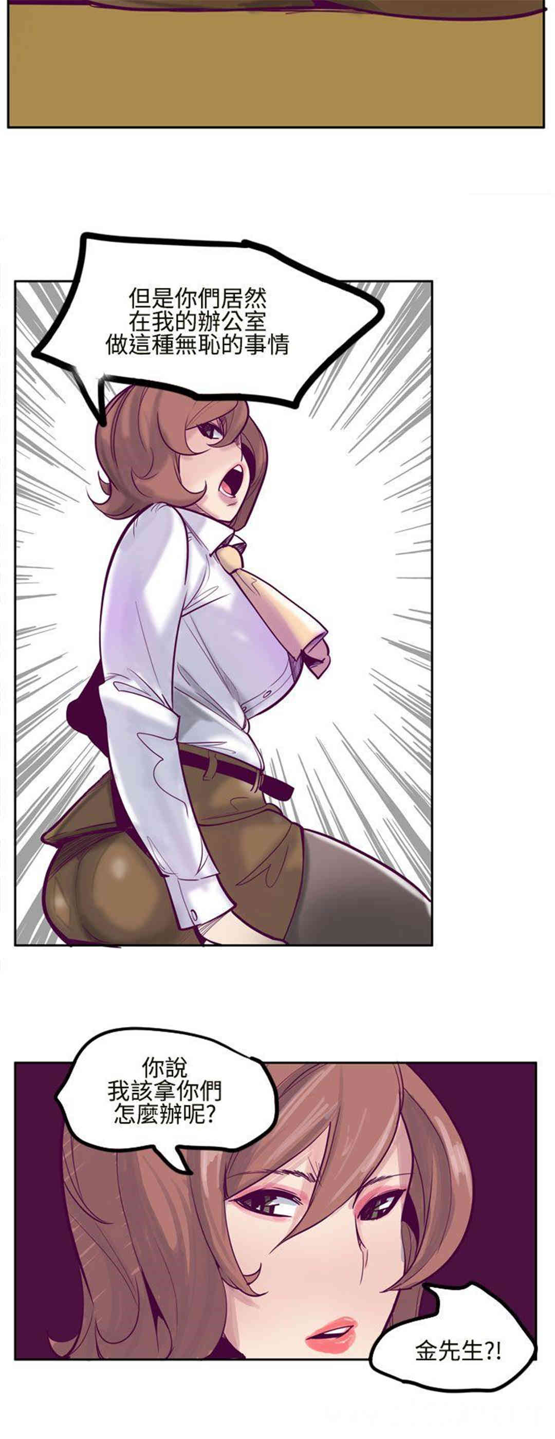 韩国漫画混混痞痞 派遣员韩漫_混混痞痞 派遣员-第7话在线免费阅读-韩国漫画-第14张图片