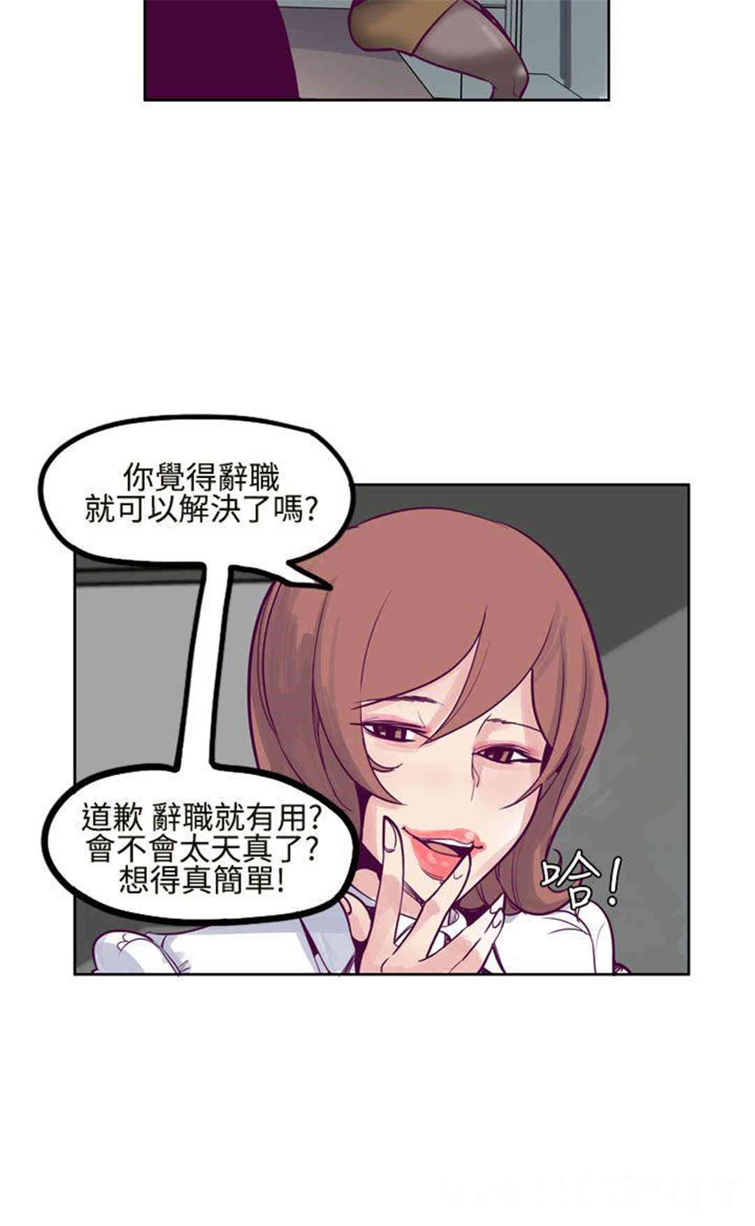 韩国漫画混混痞痞 派遣员韩漫_混混痞痞 派遣员-第7话在线免费阅读-韩国漫画-第16张图片