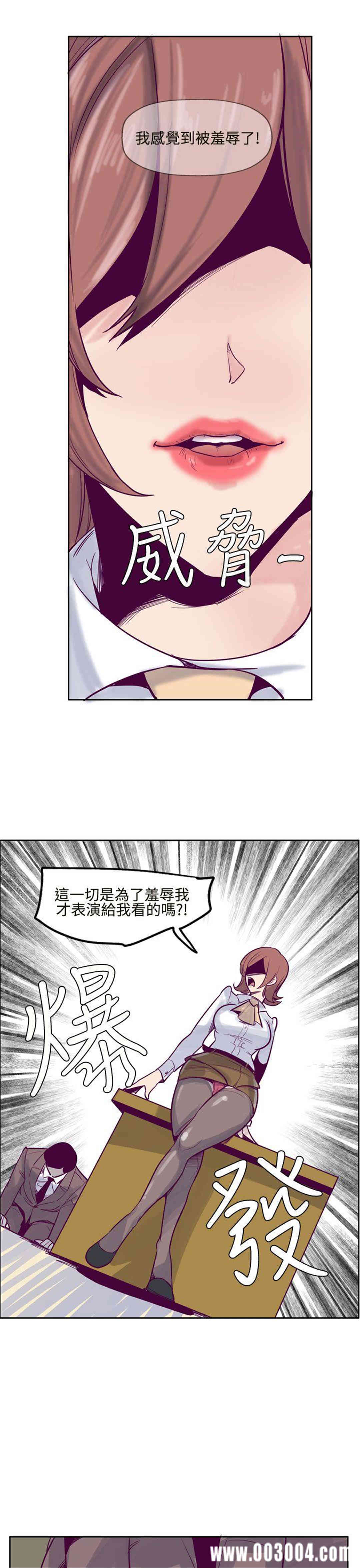 韩国漫画混混痞痞 派遣员韩漫_混混痞痞 派遣员-第7话在线免费阅读-韩国漫画-第17张图片