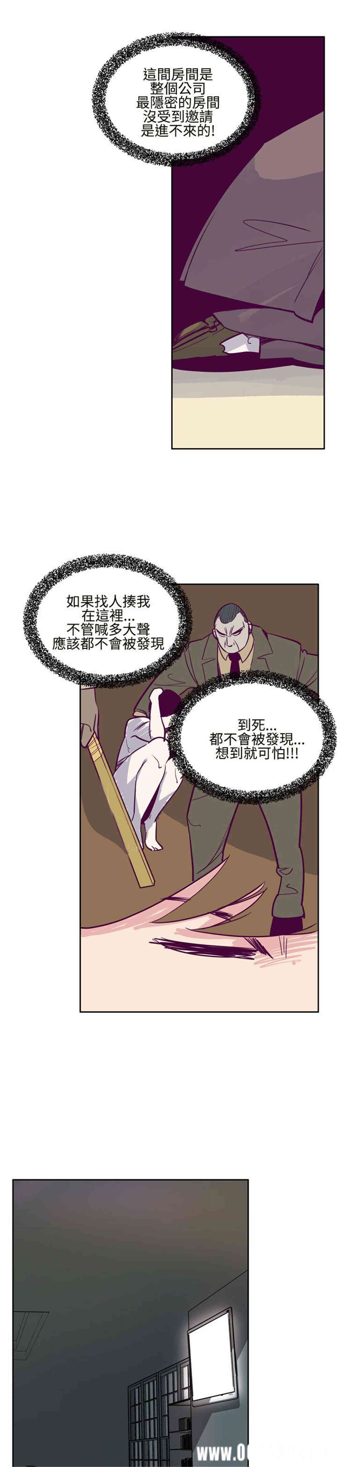 韩国漫画混混痞痞 派遣员韩漫_混混痞痞 派遣员-第7话在线免费阅读-韩国漫画-第19张图片