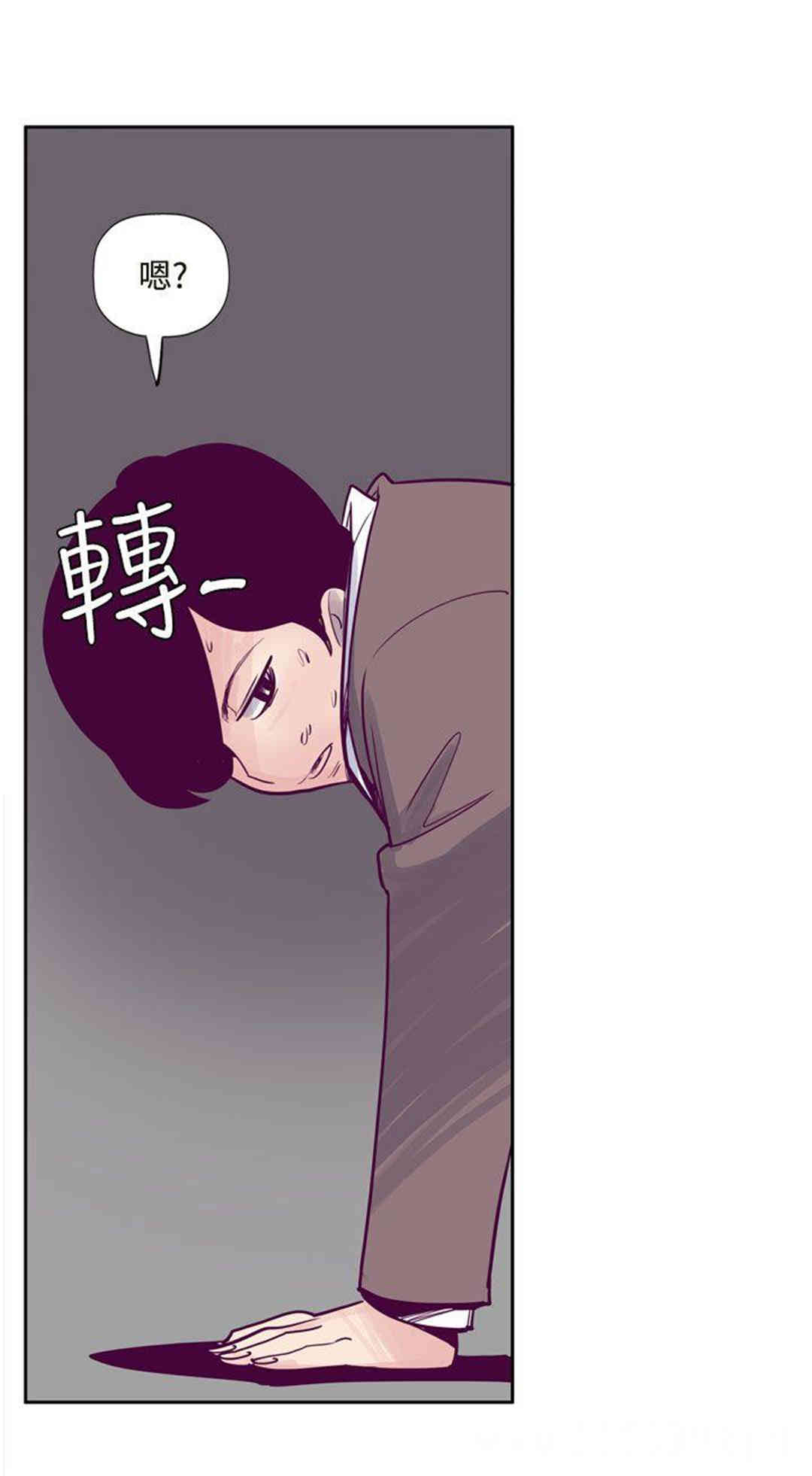 韩国漫画混混痞痞 派遣员韩漫_混混痞痞 派遣员-第7话在线免费阅读-韩国漫画-第22张图片