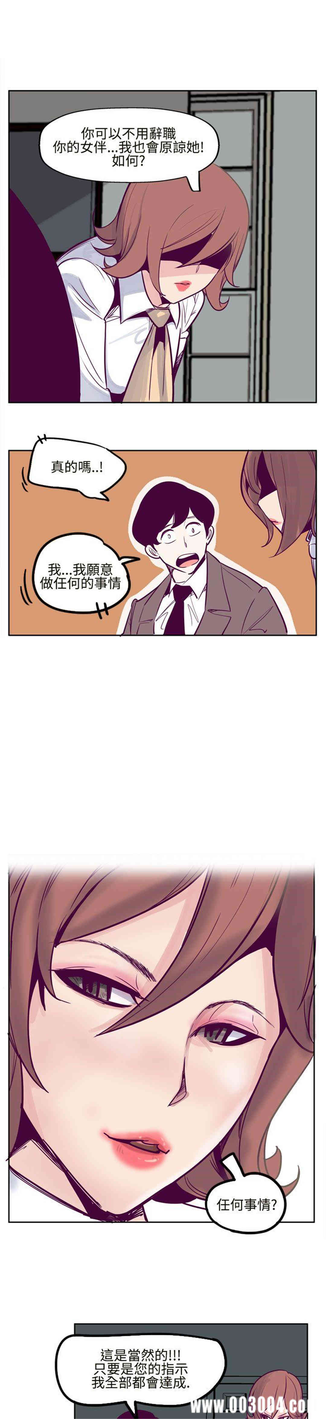 韩国漫画混混痞痞 派遣员韩漫_混混痞痞 派遣员-第7话在线免费阅读-韩国漫画-第23张图片