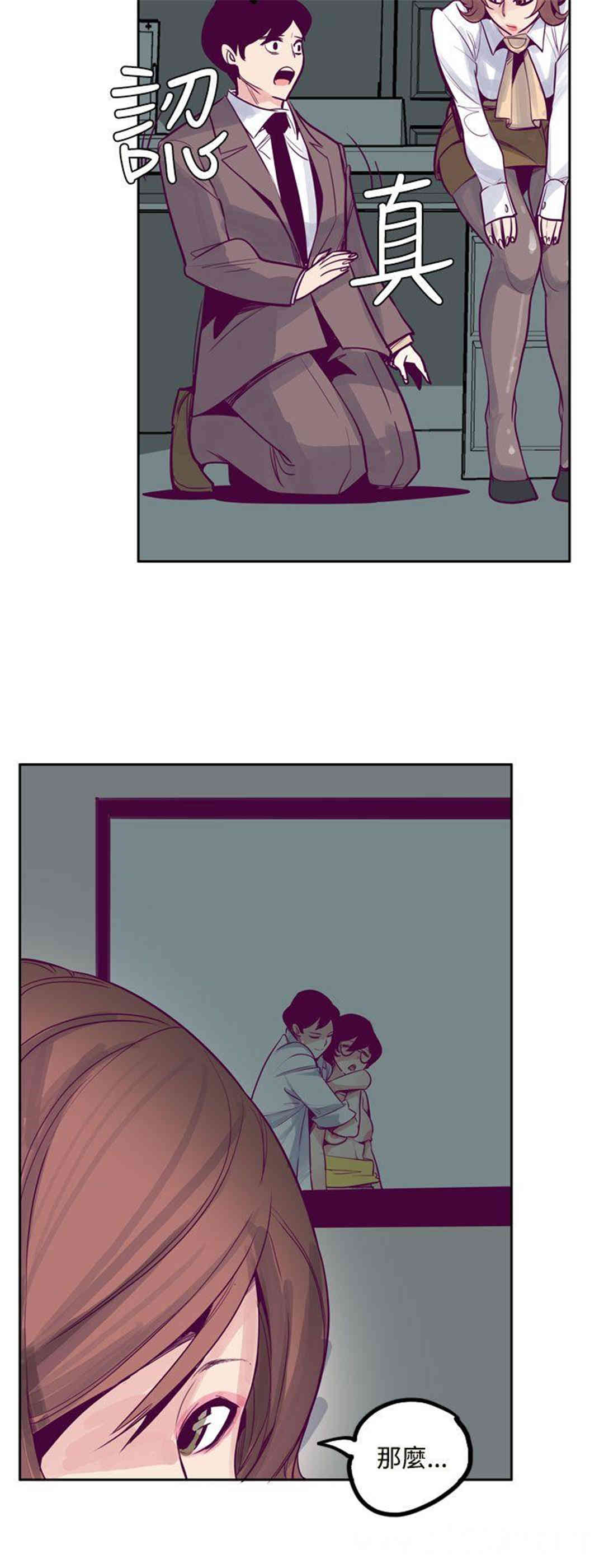 韩国漫画混混痞痞 派遣员韩漫_混混痞痞 派遣员-第7话在线免费阅读-韩国漫画-第24张图片