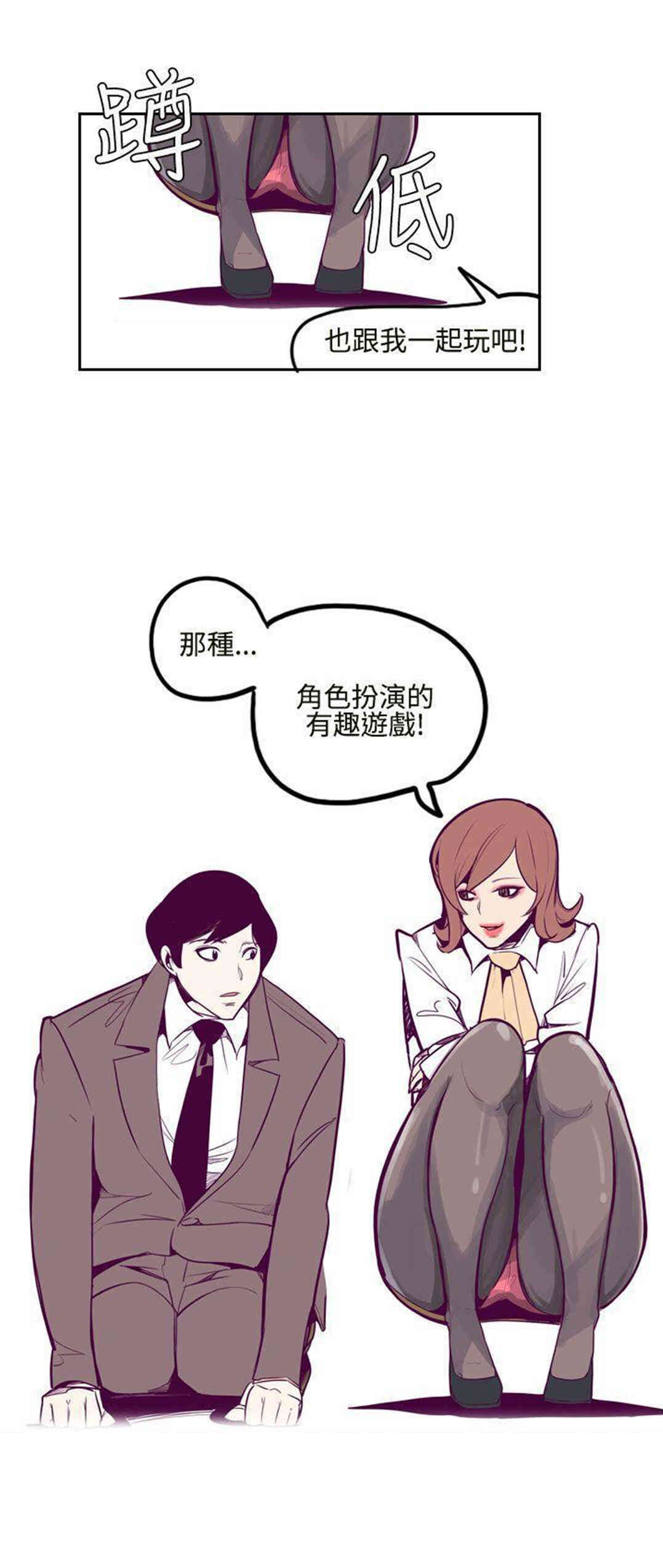 韩国漫画混混痞痞 派遣员韩漫_混混痞痞 派遣员-第7话在线免费阅读-韩国漫画-第25张图片