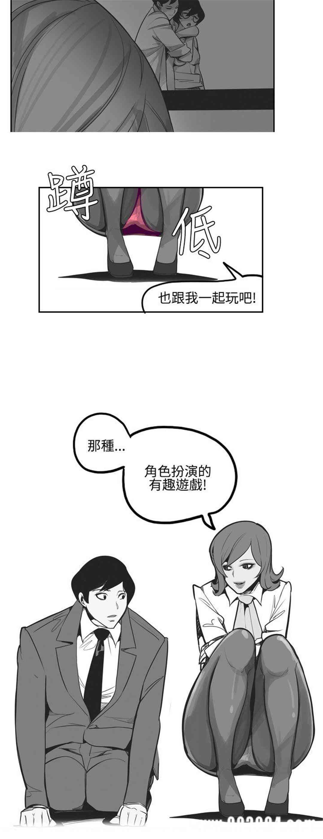 韩国漫画混混痞痞 派遣员韩漫_混混痞痞 派遣员-第8话在线免费阅读-韩国漫画-第2张图片