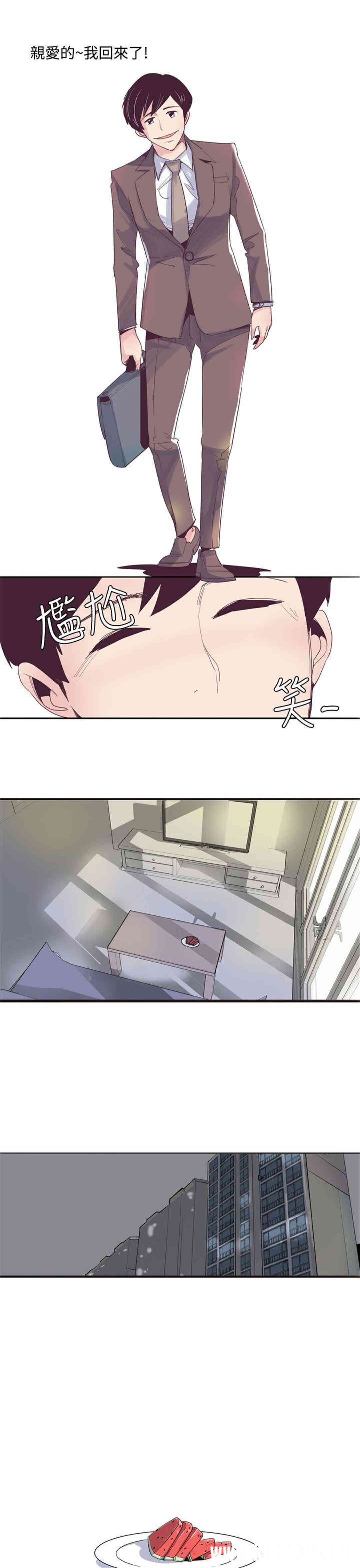 韩国漫画混混痞痞 派遣员韩漫_混混痞痞 派遣员-第8话在线免费阅读-韩国漫画-第5张图片