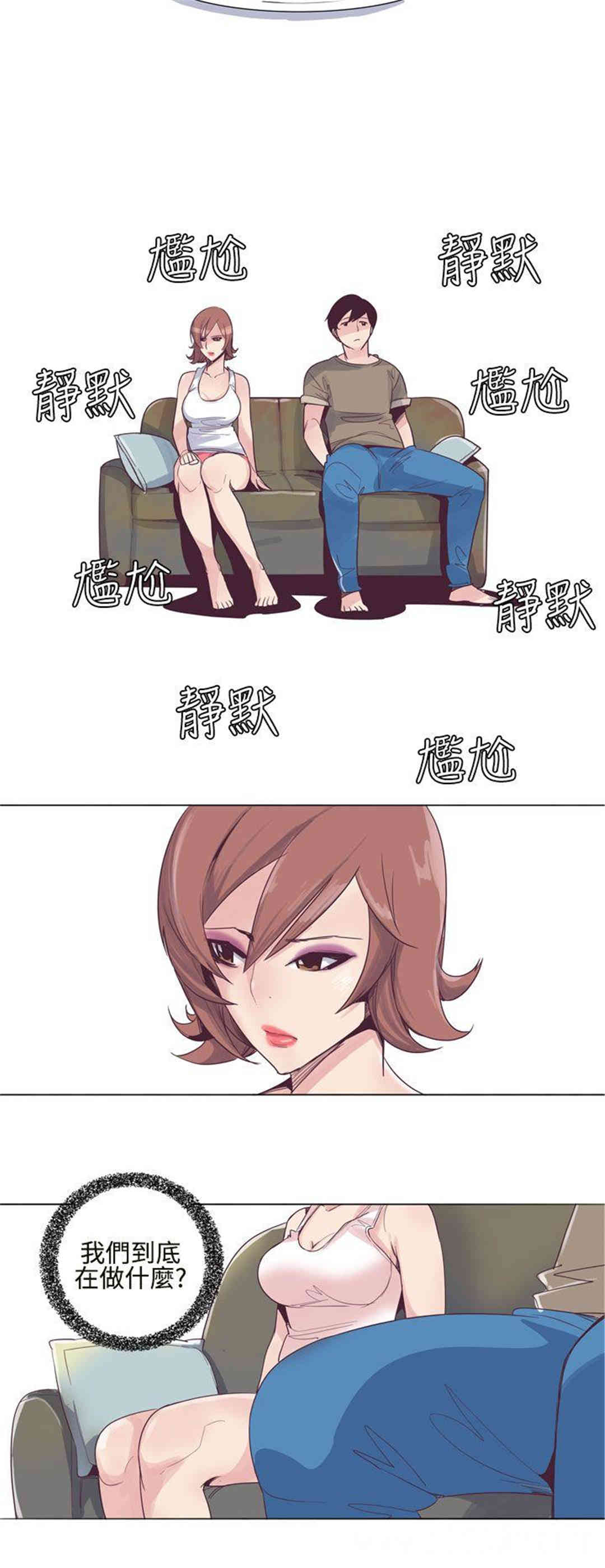 韩国漫画混混痞痞 派遣员韩漫_混混痞痞 派遣员-第8话在线免费阅读-韩国漫画-第6张图片