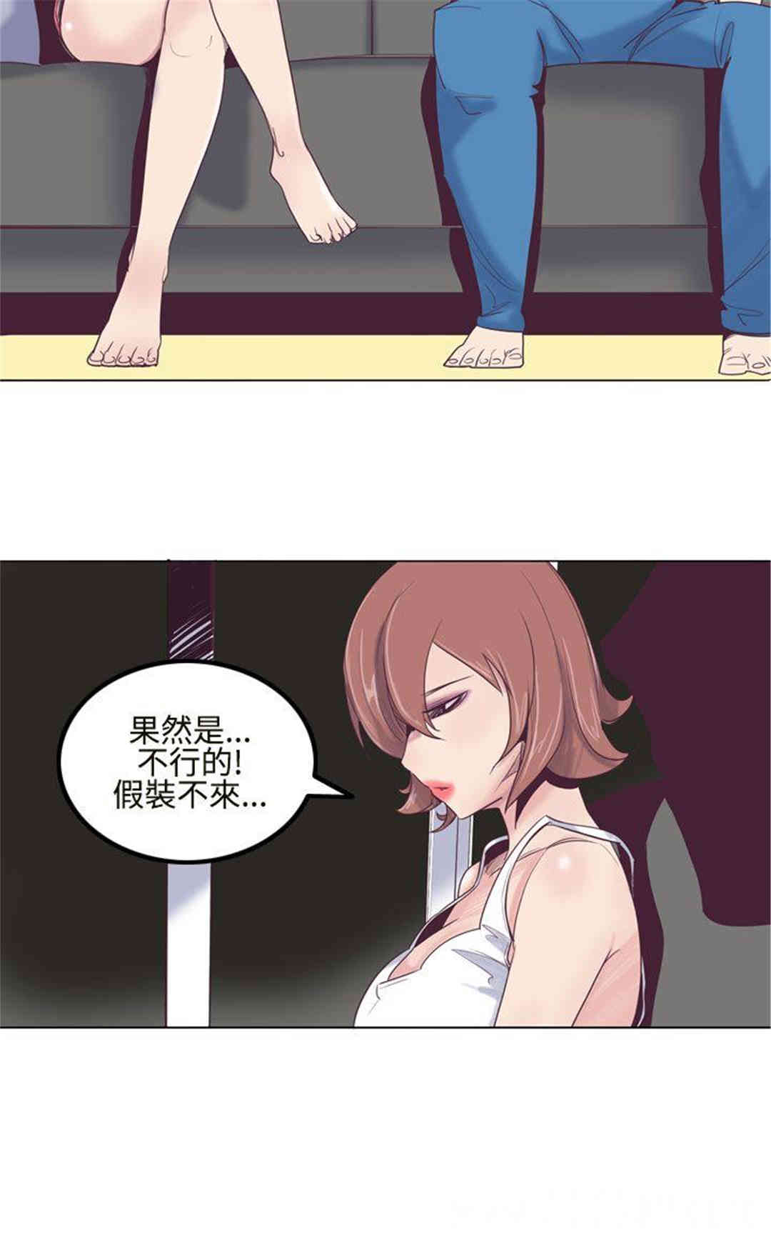 韩国漫画混混痞痞 派遣员韩漫_混混痞痞 派遣员-第8话在线免费阅读-韩国漫画-第8张图片