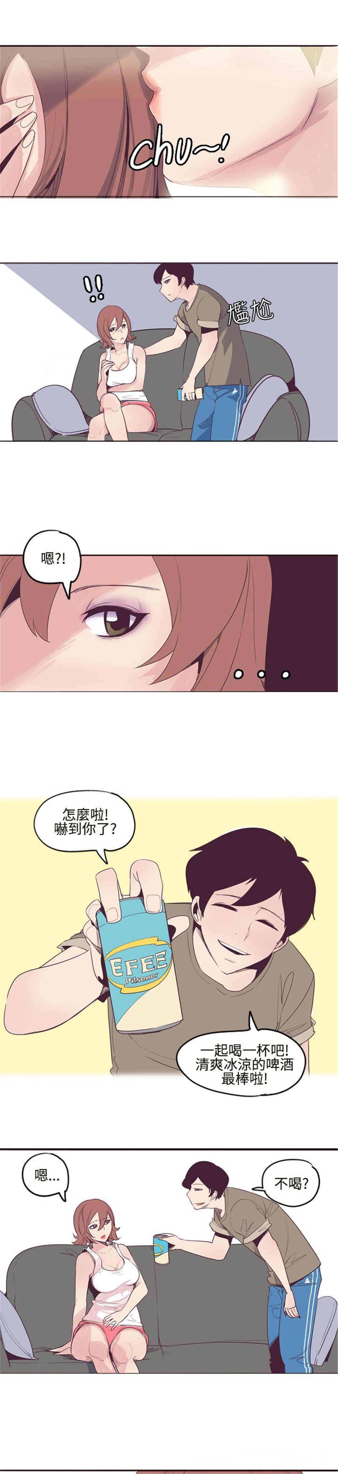 韩国漫画混混痞痞 派遣员韩漫_混混痞痞 派遣员-第8话在线免费阅读-韩国漫画-第11张图片