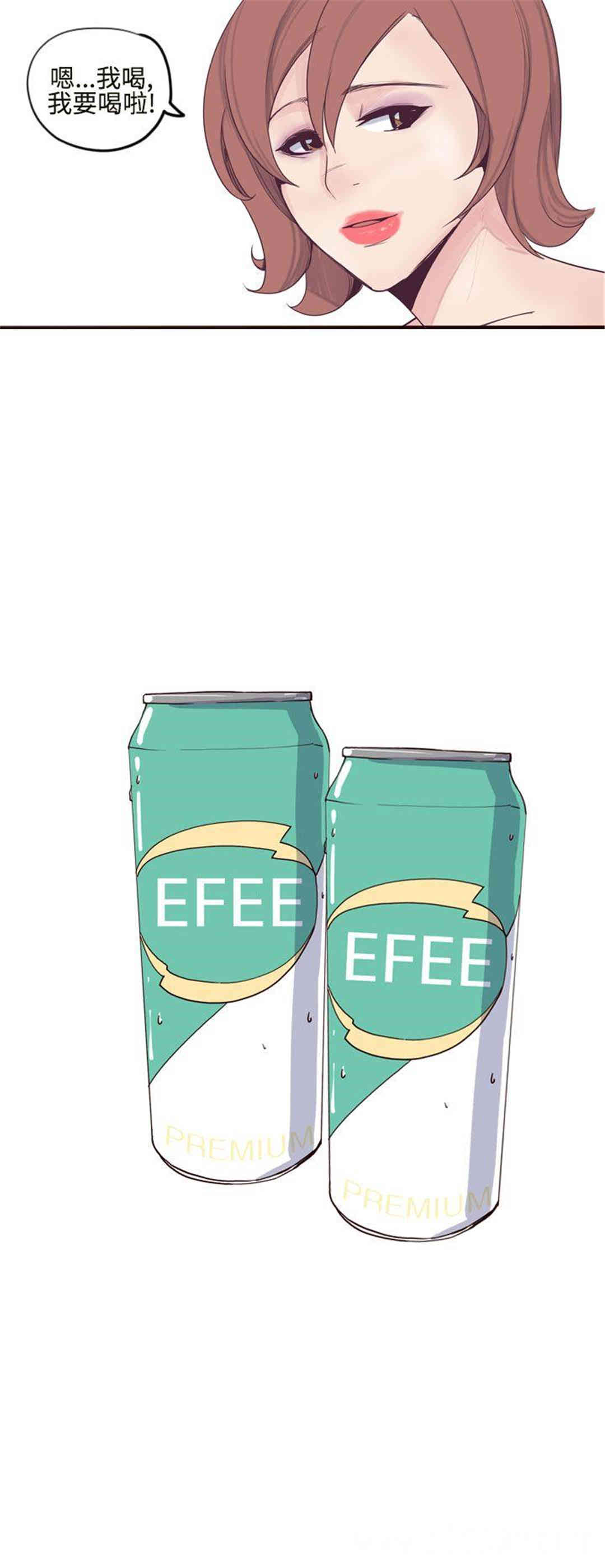 韩国漫画混混痞痞 派遣员韩漫_混混痞痞 派遣员-第8话在线免费阅读-韩国漫画-第12张图片