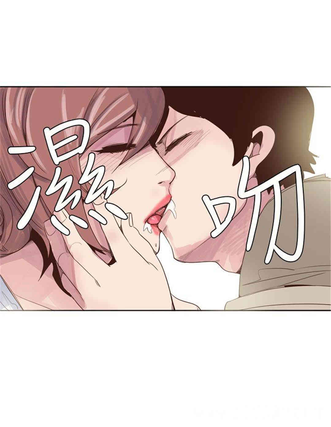 韩国漫画混混痞痞 派遣员韩漫_混混痞痞 派遣员-第8话在线免费阅读-韩国漫画-第18张图片