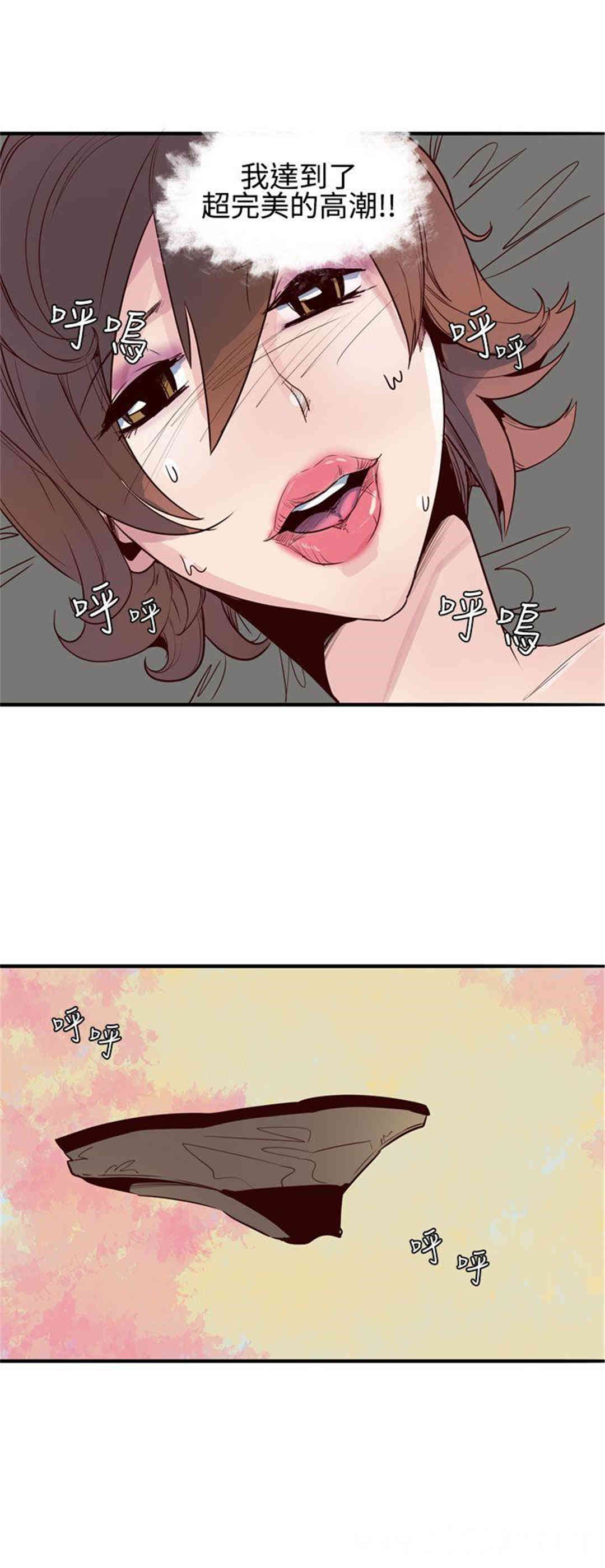 韩国漫画混混痞痞 派遣员韩漫_混混痞痞 派遣员-第9话在线免费阅读-韩国漫画-第18张图片