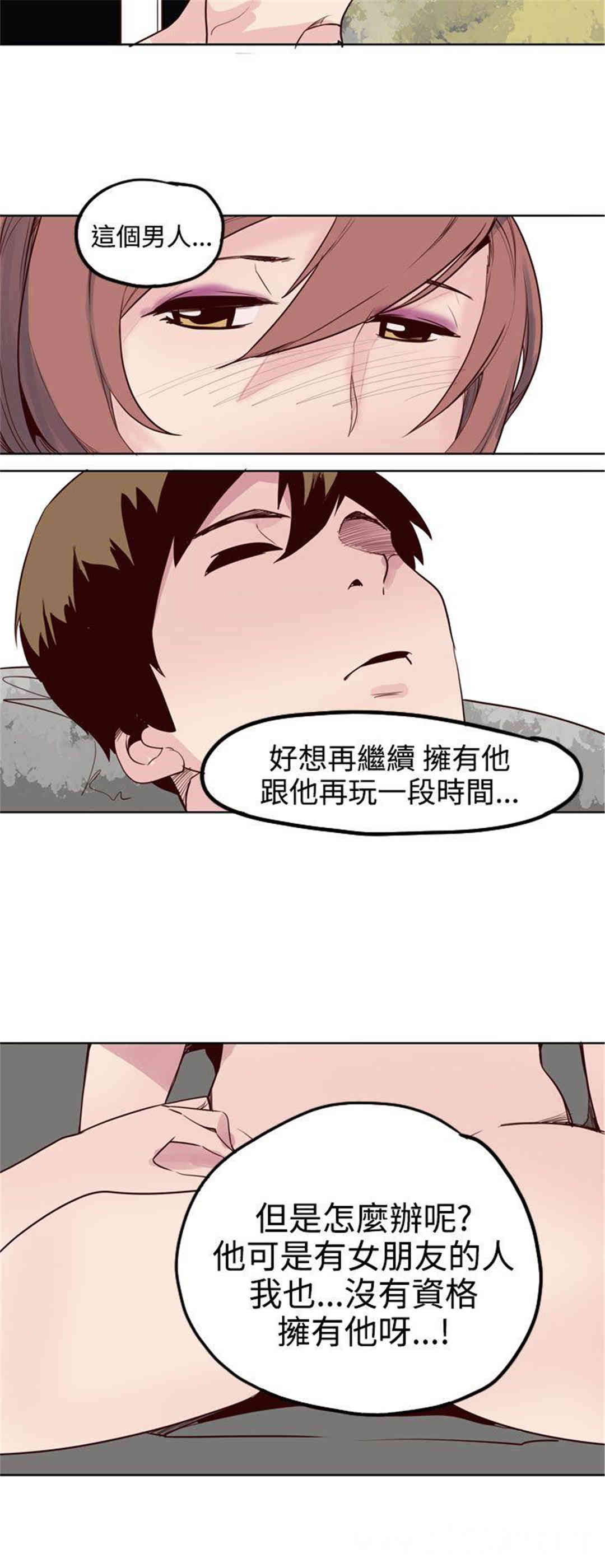 韩国漫画混混痞痞 派遣员韩漫_混混痞痞 派遣员-第9话在线免费阅读-韩国漫画-第20张图片