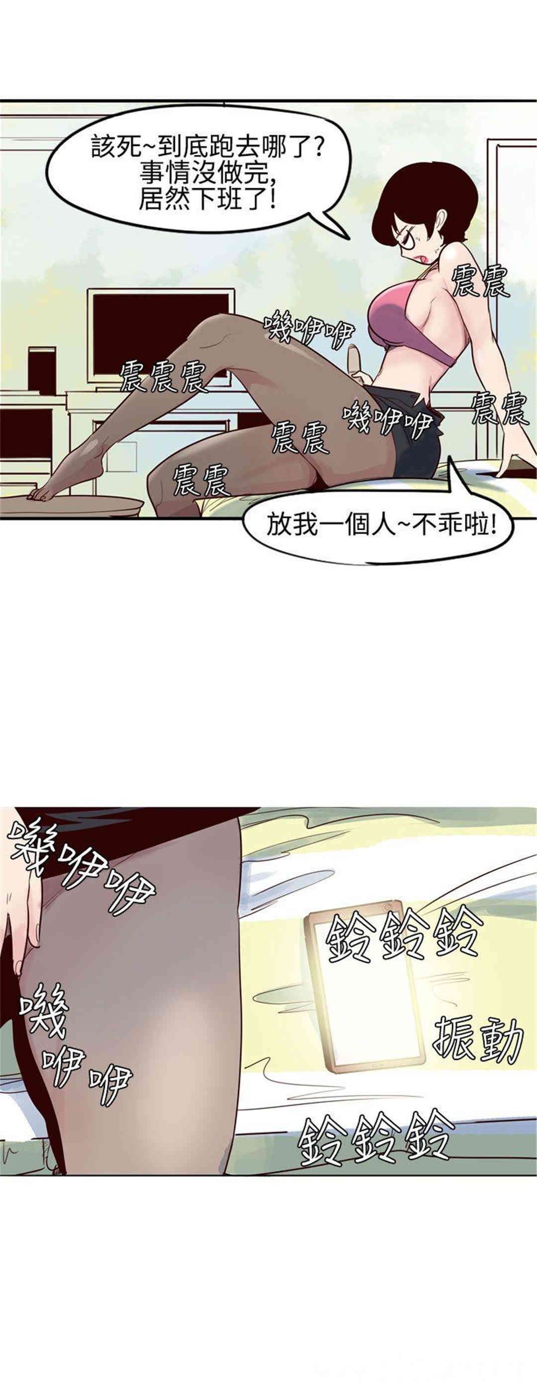 韩国漫画混混痞痞 派遣员韩漫_混混痞痞 派遣员-第9话在线免费阅读-韩国漫画-第22张图片