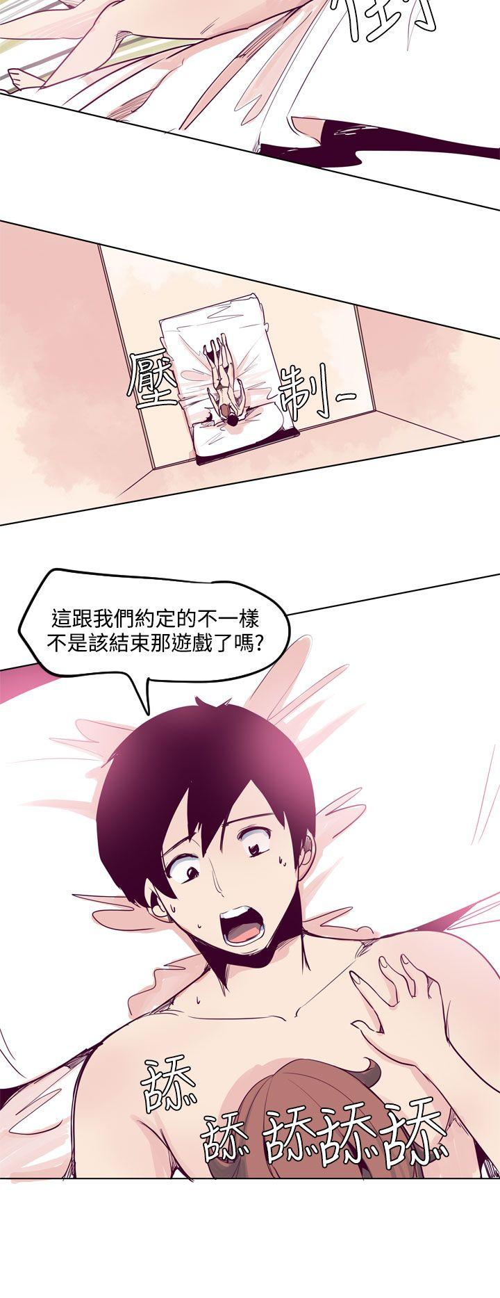 韩国漫画混混痞痞 派遣员韩漫_混混痞痞 派遣员-第10话在线免费阅读-韩国漫画-第4张图片