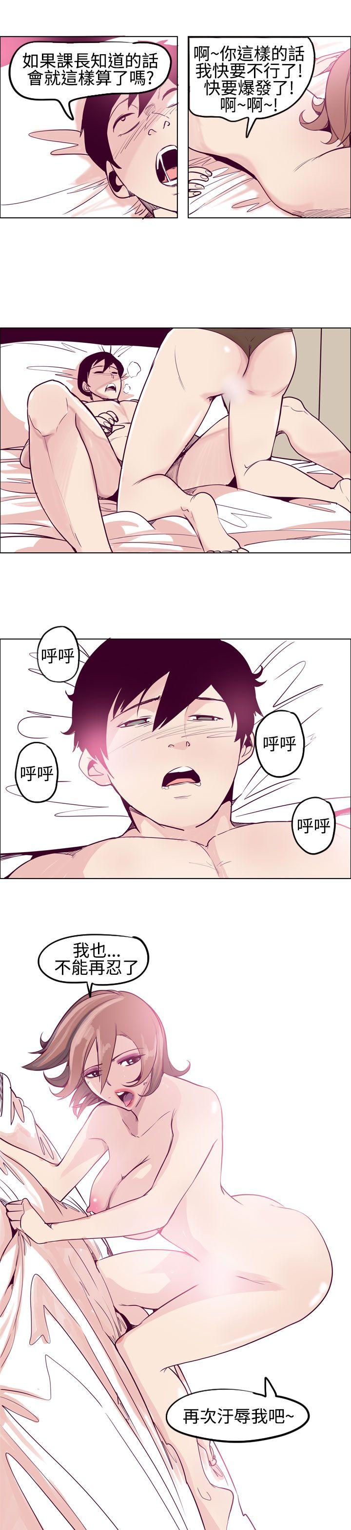 韩国漫画混混痞痞 派遣员韩漫_混混痞痞 派遣员-第10话在线免费阅读-韩国漫画-第7张图片