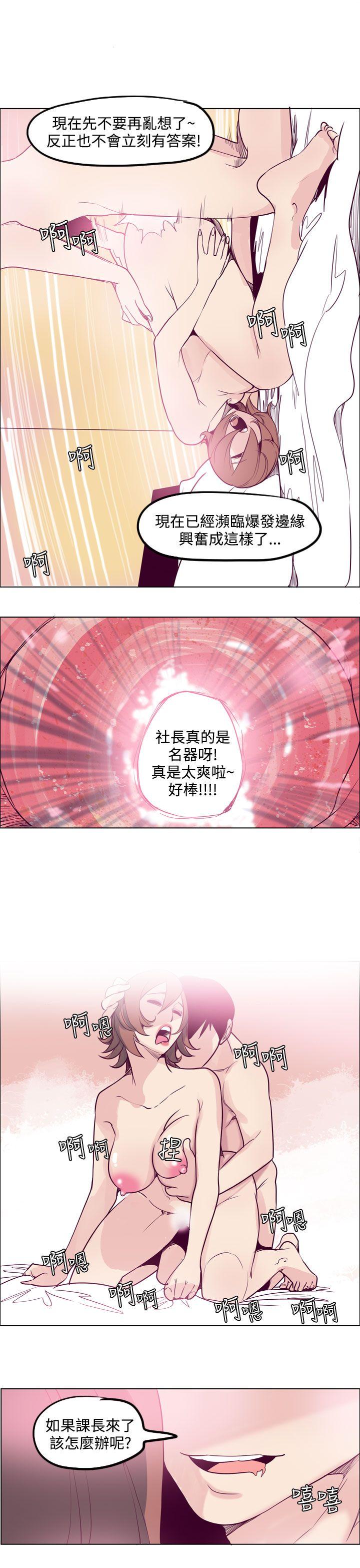 韩国漫画混混痞痞 派遣员韩漫_混混痞痞 派遣员-第10话在线免费阅读-韩国漫画-第9张图片