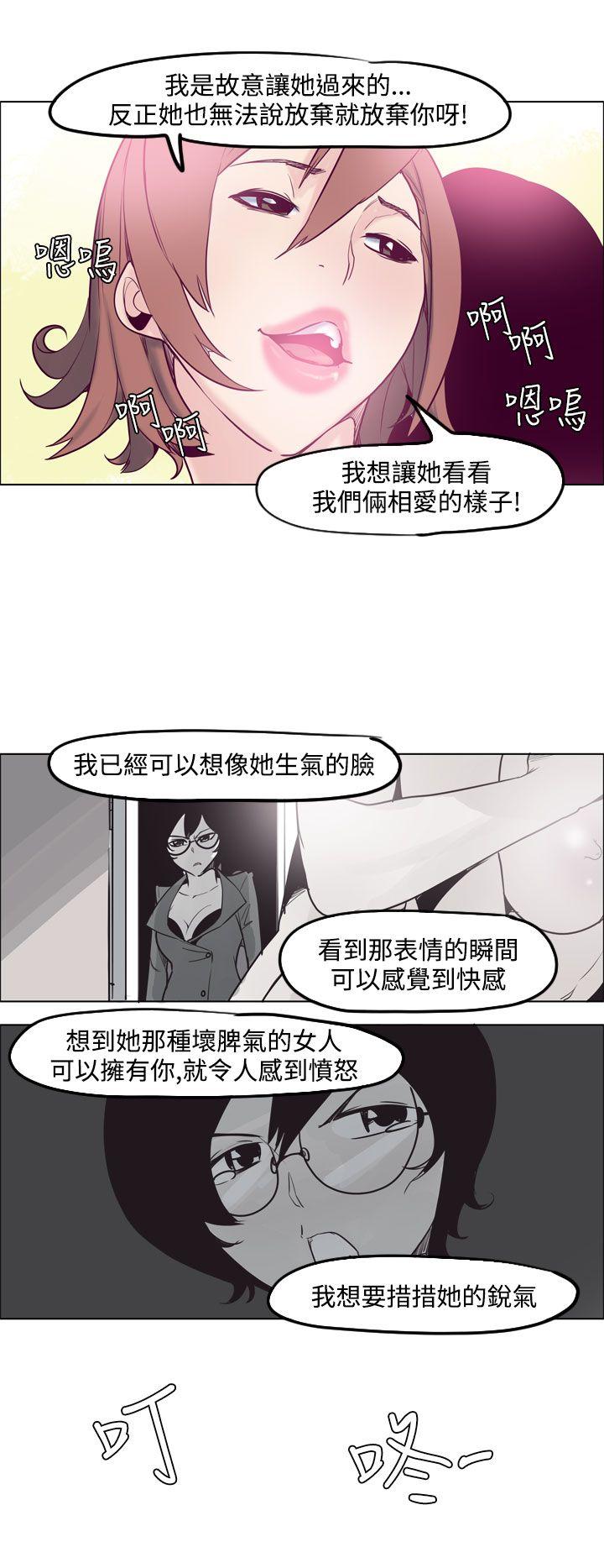 韩国漫画混混痞痞 派遣员韩漫_混混痞痞 派遣员-第10话在线免费阅读-韩国漫画-第10张图片