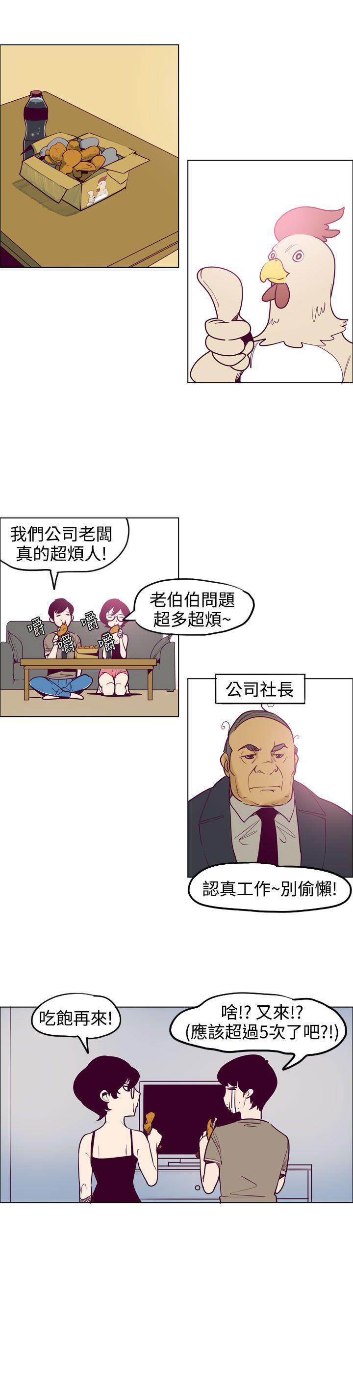 韩国漫画混混痞痞 派遣员韩漫_混混痞痞 派遣员-第10话在线免费阅读-韩国漫画-第15张图片