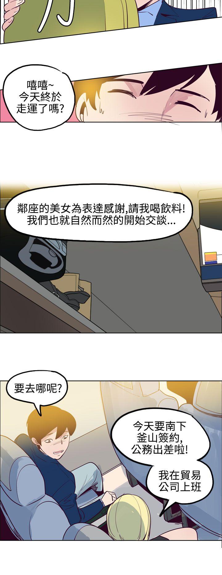 韩国漫画混混痞痞 派遣员韩漫_混混痞痞 派遣员-第11话在线免费阅读-韩国漫画-第5张图片