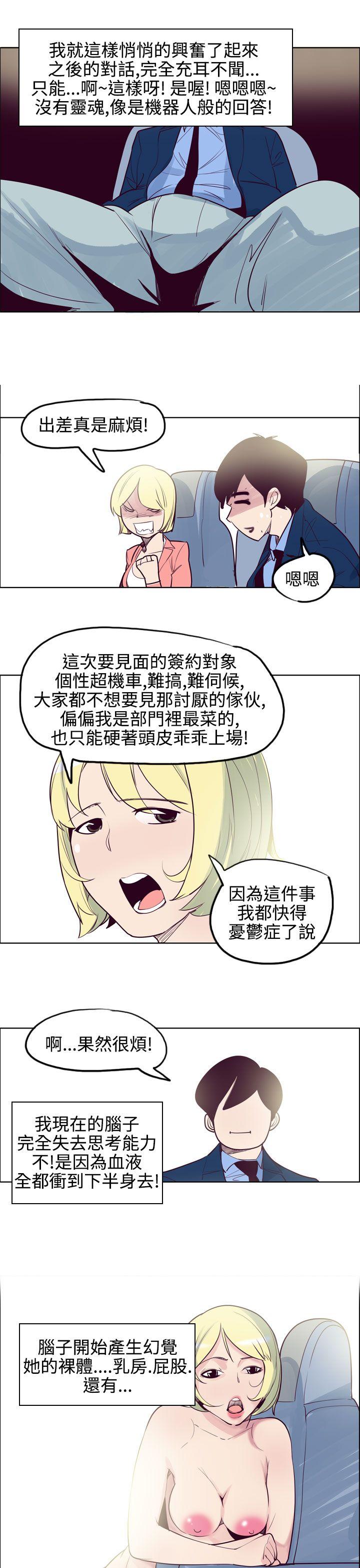 韩国漫画混混痞痞 派遣员韩漫_混混痞痞 派遣员-第11话在线免费阅读-韩国漫画-第8张图片