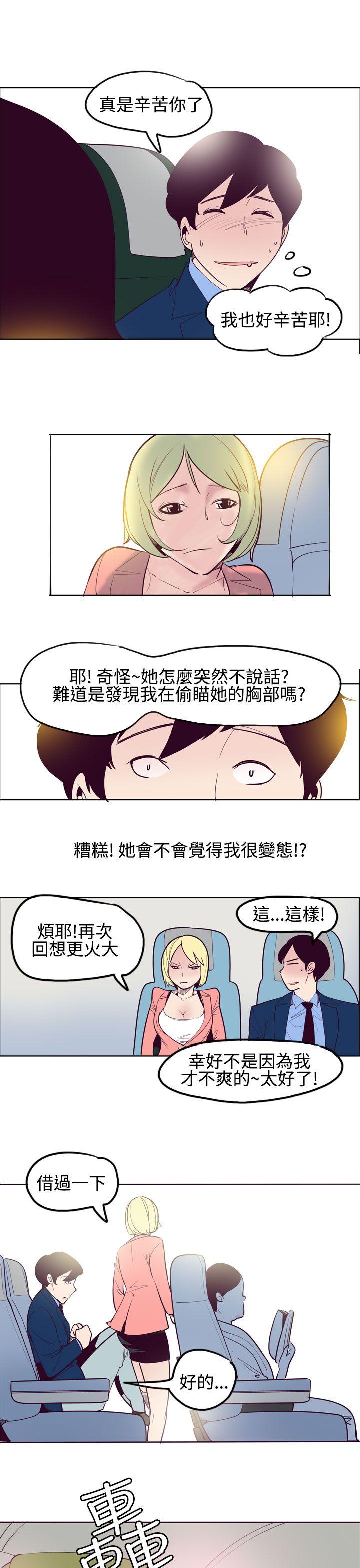 韩国漫画混混痞痞 派遣员韩漫_混混痞痞 派遣员-第11话在线免费阅读-韩国漫画-第10张图片