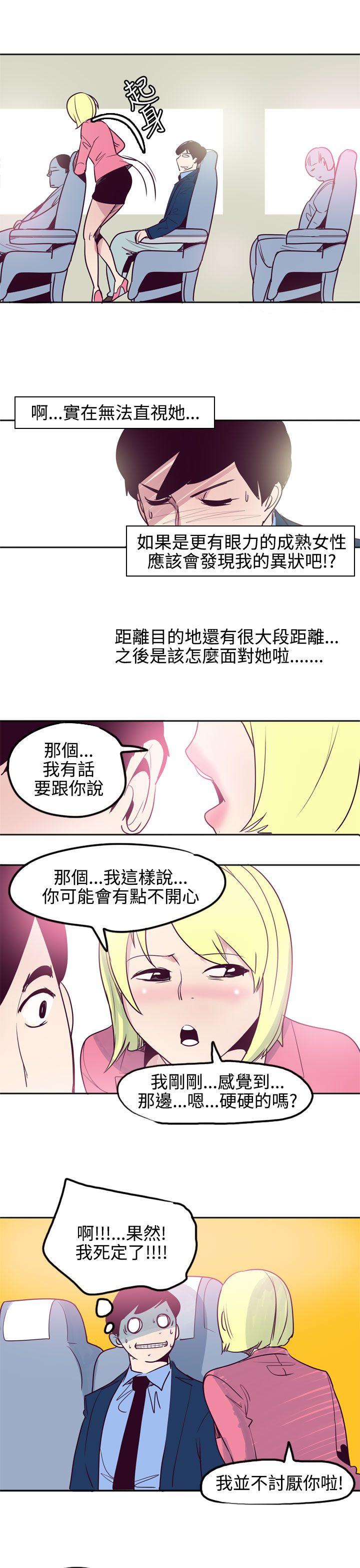韩国漫画混混痞痞 派遣员韩漫_混混痞痞 派遣员-第11话在线免费阅读-韩国漫画-第14张图片
