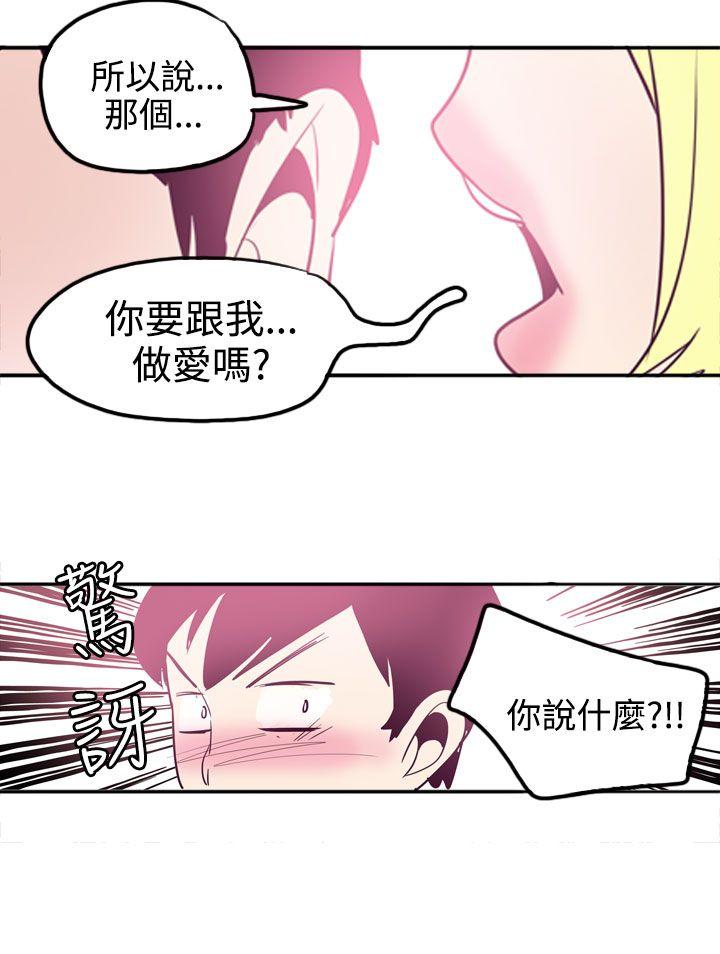 韩国漫画混混痞痞 派遣员韩漫_混混痞痞 派遣员-第11话在线免费阅读-韩国漫画-第15张图片