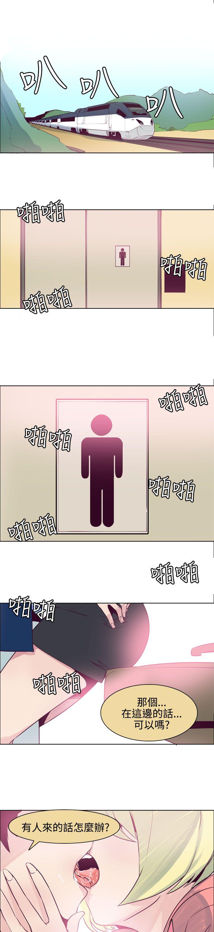 韩国漫画混混痞痞 派遣员韩漫_混混痞痞 派遣员-第12话在线免费阅读-韩国漫画-第1张图片