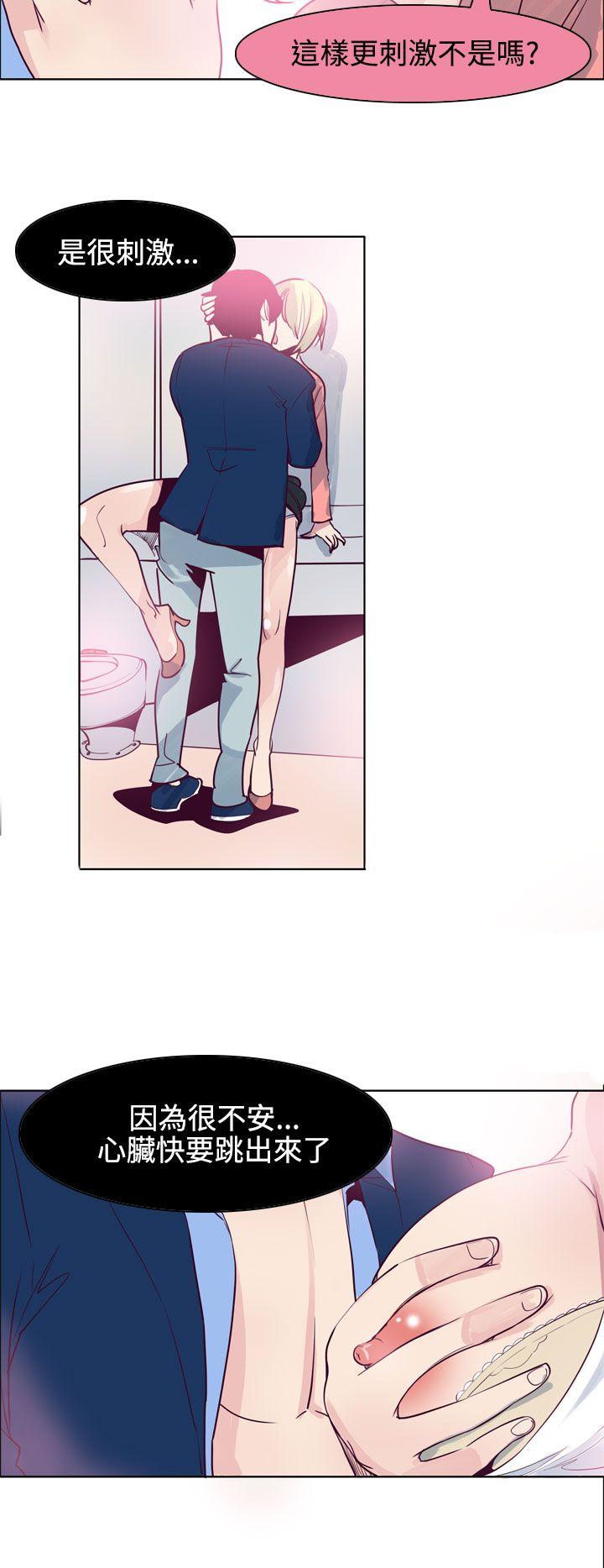 韩国漫画混混痞痞 派遣员韩漫_混混痞痞 派遣员-第12话在线免费阅读-韩国漫画-第2张图片