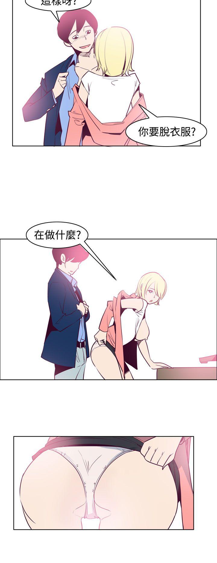 韩国漫画混混痞痞 派遣员韩漫_混混痞痞 派遣员-第12话在线免费阅读-韩国漫画-第6张图片